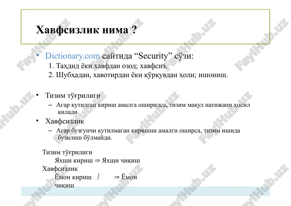 aktiv boshqarish vositasi tahdid zaiflik t-1 t-2 1 2 a-1 3 ta'sir bv-2 4 ta'sir t-3 risk 1 risk 2 risk 3 bv-1 xavfsizlik muammolari zaiflik tahdid hujum kompyuter xavfsizligi muammosi (va ishonuvchan foydalanuvchlar) ko'plab bag mavjud dasturlar sotsial injineriya (maxfiy ma'lumotlarni oshkor qilishda xodimlardan foydalanish) boshqa tizimlar orqali buzib kirish fizik nazoratlash motivatsiyalar harbiy terrorizm foyda (masalan, pul, imtiyoz va hak.) e'tiboringiz uchun raxmat!!! image1.png image2.png image3.png image4.png image5.png image6.png image7.jpeg image8.png image9.png image10.png image11.png image12.png image13.png image14.png image15.png