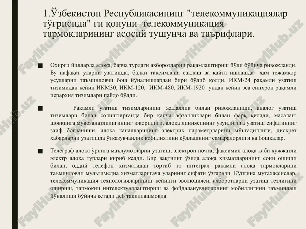 tali faoliyatini yanada takomillashtirish chora-tadbirlari to'g'risida (2012 y.) davlat va xo'jalik boshqaruvi, mahalliy davlat hokimiyati organlari xodimlarining malakasi va ko'nikmalarini oshirishga doir qo'shimcha chora-tadbirlar hamda ularni ishda kompyuter texnikasi va axborot-kommunikatsiya texnologiyalaridan foydalanish yuzasidan attestatsiyadan o'tkazish tartibi to'g'risida (2011 y.) internet tarmog'ida o'zbekiston respublikasining hukumat portaliga axborotlarni taqdim etish va joylashtirish tartibi to'g'risida (2009 y.) davlat va xo'jalik boshqaruvi, mahalliy davlat hokimiyati organlarining axborot-kommunikatsiya texnologiyalaridan foydalangan holda yuridik va jismoniy shaxslar bilan o'zaro hamkorligini yanada takomillashtirish chora-tadbirlari to'g'risida (2007 y.) «ziyonet» axborot tarmog'ini yanada rivojlantirish to'g'risida (2005 y.) kompyuterlashtirishni yanada rivojlantirish va axborot-kommunikatsiya texnologiyalarini joriy etish chora-tadbirlari to'g'risida (2002 y.) toshkent axborot texnologiyalari universiteti faoliyatini tashkil etish to'g'risida (2002 y.) vazirlar mahkamasining 1995 yil 1 avgustdagi 307-son qaroriga muvofiq, respublika telekommunikatsiya tarmog'ini bosqichma-bosqich rekonstruktsiya qilish va rivojlantirish vazifalari belgilangan: birinchi bosqich – transport telekommunikatsiya tarmog'ini rivojlantirish va modernizatsiya qilish; ikkinchi bosqich – mahalliy telekommunikatsiya tarmog'ini rivojlantirish va modernizatsiya qilish; uchinchi …