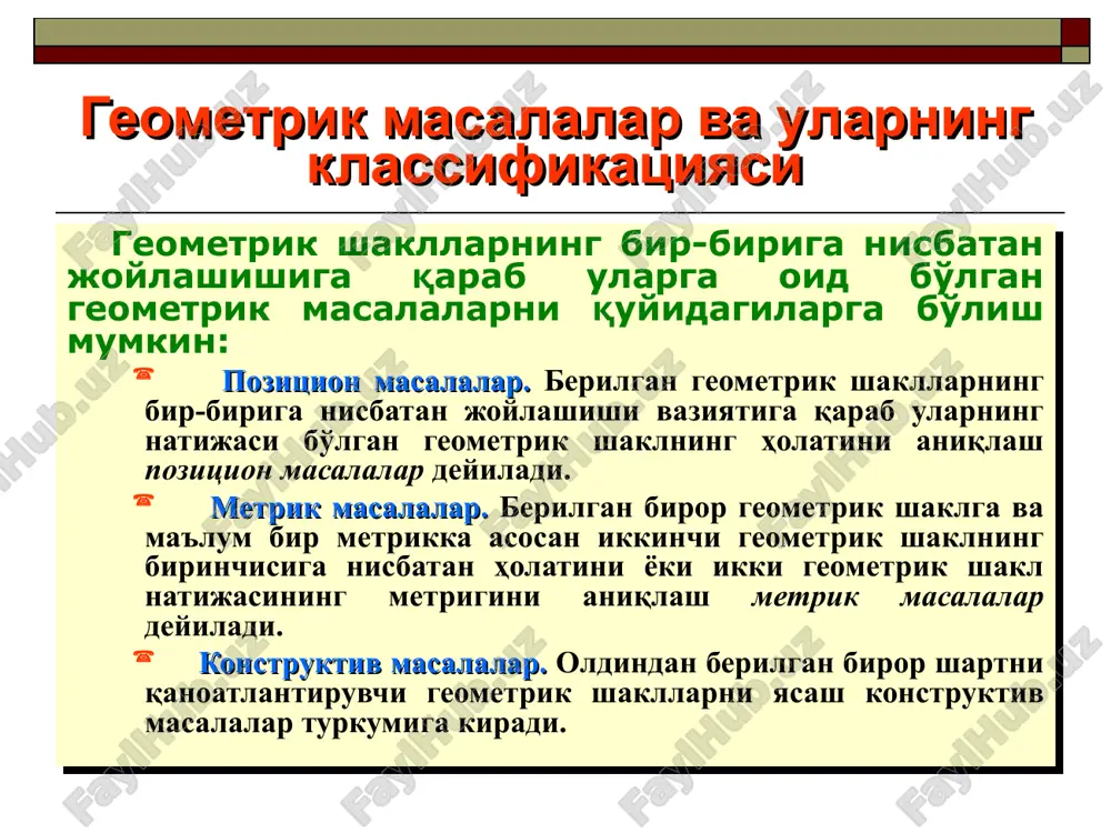 muxandislik va kompyuter grafikasi - Page 5