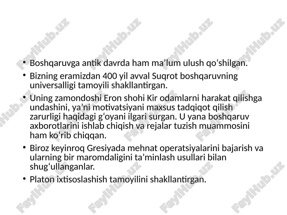 'jayinlar va ma'muriyat bilan yaqindan hamkorlikni yo'lga qo'yilishi tufayli yaqinlashuvining haqiqiy vositasi sifatida qaragan 16 17 ushbu maktablar uchun quyidagi alomatlar xosdir: - ma’muriyat hal qilishi kerak bo‘lgan vazifalarni belgilash; - sub’ektivizm va avtoritar usullarni ilmiy qoidalarga almashtirish; - boshqaruvni sanoat mehnati sohasiga aylantirish; - mehnatni taqsimlash va ixtisoslashtirish, xodimlarni tor vazifalarni bajarishga yo‘naltirish; - faoliyatni qat’iyan tartibga solish; 18 ushbu maktablar uchun quyidagi alomatlar xosdir: - vazifalarni bajarish uchun eng yaxshi, eng to‘g‘ri bajaradigan xodimlarni maqsadga qaratilgan holda tanlab olish, ularni o‘qitish; - xo‘jalik vazifalarini hal qilishning eng yaxshi usullarini belgilash uchun ilmiy tahlildan foydalanish; - ishlarni rejalashtirish; - xodimlarni rag‘batlantirish. ikkinchi bosqich- klassik yoki ma’muriy bosqich (1920-1950) a.fayol tomonidan uning mashhur boshqaruv prinsiplarining keng tarqalishi bilan bog‘lik. buni ma’muriy maktabning birinchi mustaqil natijasi deb bilish mumkin. ushbu davr izlanishlari rasmiy tashkiliy tuzilmalar (strukturalar) va tizimlarni tashkil qilishga, shakllantirishga qaratilgan. bekorga “menedjmentning otasi” deb atashmagan, u birinchi bo‘lib butun …