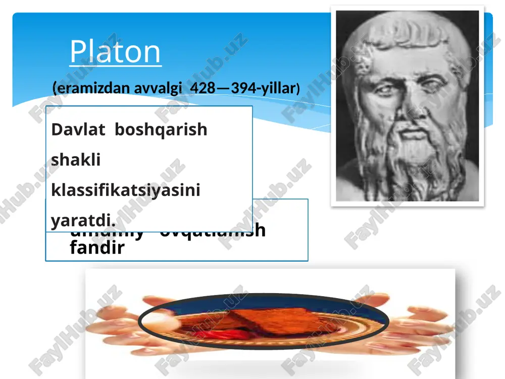 ss kabi ko’rib chiqdi, bu protsess rivojlantirish va tashkil qilish kabi bir nechta bir – biri bilan bog’langan funksiyalardan iborat edi. a. fayol o’zining boy tajribasini «umumiy va sanoat boshqaruvi» (1916 y.) kitobida boshqaruv tamoyillarini asoslab bergan microsoft injenernoe masterstvo konfidentsialnaya informatsiya maykrosoft 24 ford bir markazdan turib kontsernni yuqoridan boshqarish printsiplari to’g’risidagi, standartlashtirish, ko’plab mahsulot ishlab chiqarish, konveyerlashtirish, mehnatni to’la taqsimlash to’g’risidagi bir qator qimmatli g’oyalar muallifi g.ford (1863-1947yy.) . inson munosabatlari menejment maktabi 1930 – 1950 yillar asosiy namoyondalar meri parker f. e.meyo g.myunsterberg d.m.gregor a.maslou maqsadi mehnat unumdorligiga psixologik omillar, ya’ni ishchi guruhlaridagi jipslashuv va o’zaro bir – biriga yordam berishga intilish darajasi orqali erishish microsoft injenernoe masterstvo konfidentsialnaya informatsiya maykrosoft 26 pri nalichii podxodyashego videosoderjimogo, takogo kak primeri, demonstratsii produktov ili drugie uchebnie materiali, takje vklyuchite ego v prezentatsiyu. — fikrsiz robot emas, balki o’z qadr – qimmatini his etadigan shaxs; ― muayyan ijtimoiy ehtiyojlarga ega …