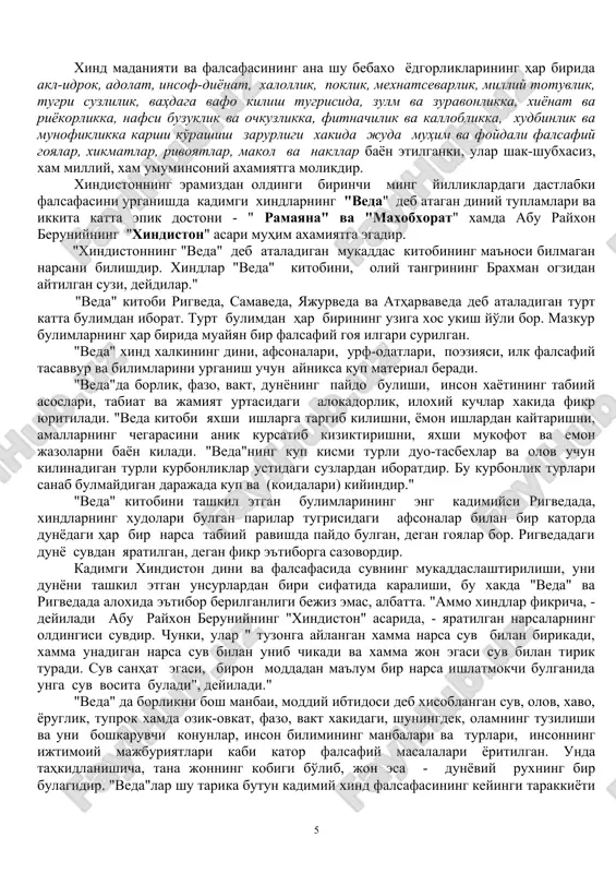 r suvlaringdan icha olsin!" misrliklar uzlarining dunyoviy va diniy - falsafiy poeziyalarida odamlarni bu dunyoni butun noz-nehmatlaridan tula barxamand bo'lib yashashiga, kuvnok, shod-xurram xayot kechirishga, ulim, oxirat xakida xadeb uylarvermaslikka chakirgan. misrliklarning ilk falsafiy tasavvurlari xakida bir muncha ma'lumot beradigan manbalardan biri - "nasixatnoma"da bilimning xosiyati xakida, bilimdon kishining kadr - kimmati tugrisida aytib utilgan. "agar sen bilimdon odam bulsang, ayganing aytgan, deganing degan buladi. yozish ukishni chuqur egallab, kunglingga maxkam jo kilib ol, ana shunda har bir aytgan gaping xammaga manzur buladi. mirzoni kanday lavozimga kuymasin, u xamma vakt kitob bilan ish ko'radi." kadimgi misrliklarning xalk ogzaki ijodiyotida, ayniksa, diniy mifologik asarlarida tabiat xodisalari va tabiat kuchlari iloxiylashtirilgan. usimlik va daraxtlarga topinish misrda eng kadimgi davrlardayok mavjud bulgan. "xayot osmon daraxti" tugrisidagi kadimgi afsonada usimliklar ramzi bulgan daraxt insonning er yuzidagi xayoti uchun zarurdir, degan fikr ilgari surilgan. misrliklarning tabiatni, dunyoni uning uziga asoslanib turib tushuntirish uchun kilgan urinishlari …