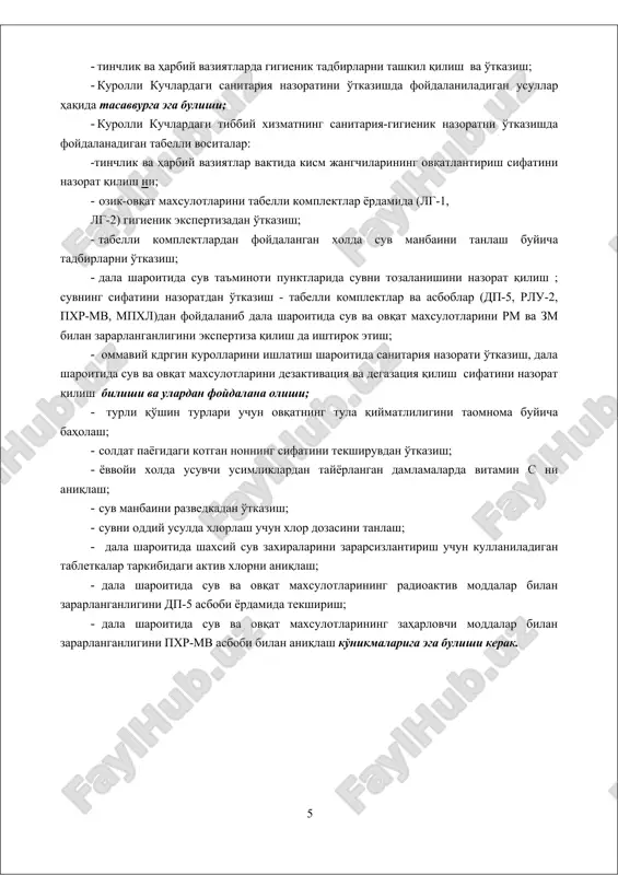riga ega bulishi kerak. 5 2. asosiy kism 2.1. moduldagi ma'ruza mashgulotlari mavzulari va mazmuni, tashkil etish buyicha umumiy kursatma va tavsiyalar: ma'ruza kuzda tutilmagan 2.2. moduldagi amaliy (seminar) mashgulotlari mavzulari, tashkil etish buyicha umumiy kursatma va tavsiyalar: 2.2.1. amaliy (seminar) mashgulotlarining mavzulari ruyxati: 1.mavzu. statsionar va dala sharoitida qo'shinlarni joylashtirishning sanitar nazorati. xarbiy xizmatchilarni kazarma sharoitida joylashtirilishini sanitar gigienik nazorati. harbiy xizmatchilarni dala sharoitida vaktinchalik joylashtirilishining sanitar nazorati. harbiy mexnat sharoitlarining sanitar nazorati. harbiy xizmatchilar organizmiga ta'sir etuvchi nomuvofik omillar. tank, bronetexnika va motoukchilar oragizmiga ta'sir etuvchi nomuvofik omillar. rls va raketa qo'shinlarida xizmat kiladigan harbiy xizmatchilarga ta'sir etuvchi nomuvofik omillar 2.mavzu. qo'shinlarni kazarma va dala sharoitlarida joylashtirilganda ularning ovqatlantirilishining sanitar nazorati. qo'shinlarni kazarma sharoitida joylashtirilganda ularning ovqatlantirilishining sanitar nazorati. qo'shinlarni dala sharoitida joylashtirilganda ularning ovqatlantirilishining sanitar nazorati. maxsulotlardan namunalar olish. dala gigienik laboratoriyalari. soldatlarning kuruk payoklari tarkibidagi maxsulotlarning tula sifatliligini ekspertiza qilish . vitaminli damlamalarni tayyorlash, uni baholash …