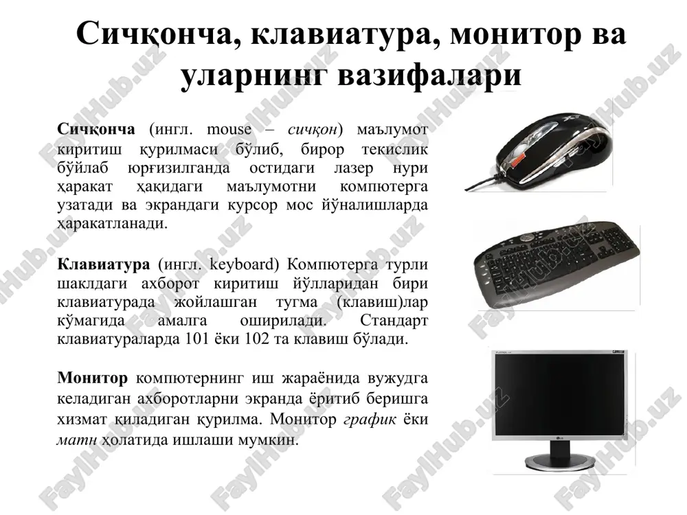 kompyuter va ularning turlari - Page 5