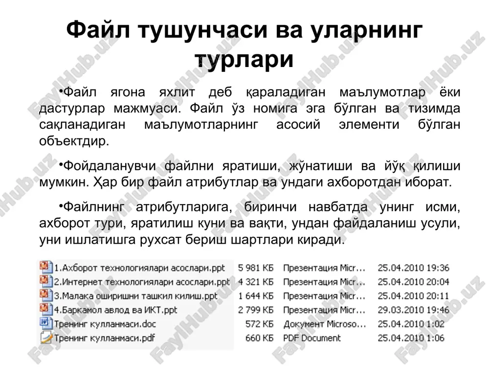 a qog'ozga chiqaradi. printerlarning quyidagi turlari mavjud: matritsali purkovchi lazerli chop etish qurilmalari matritsali lazerli purkovchi skaner - kompyuterga matn, rasm, slayd, fotosurat ko'rinishida ifodalangan tasvirlar va boshqa grafik axborotlarni avtomatik ravishda kiritishga mo'ljallangan qurilmadir. ma'lumotlarni raqamli ko'rinishga o'giruvchi vositalar videoproektor va ekran proektorlar va ekranlar ma'lumotlarni yirik o'lchamda tasvirlash uchun ishlatiladigan qurilmalardir. unda tasvir o'lchami ekranda yirik holatda aks ettiriladi. bu qurilmalar kompyuter bilan birgalikda foydalanishga mo'ljallangan bo'lib, ko'proq katta auditoriyalarda va zallarda hamda turli majlislarda prezintatsiya va videoroliklarni namoyish qilish uchun ishlatiladi. videoproektor kompyuter va shunga o'xshash namoyish vositalarining alohida qo'shimcha monitori hisoblanib, tasvirlarni yirik hajmda tasvirlash uchun mo'ljallangan. ekran - videoproektor orqali yoritilayotgan materiallarni o'zida tasvirlovchi element. axborotlarni saqlovchi va tashuvchi vositalar: fleshka, cd va dvd disklar flesh disklar juda katta hajmdagi axborotni o'z ichiga sig'dira oladigan yarim o'tkazgichli elementlardan qurilgan xotira. hozirgi kunda flesh xotiralarning hajmi 32 gb gacha bo'lgan axborotni o'ziga sig'dira oladi. flesh xotiralar …