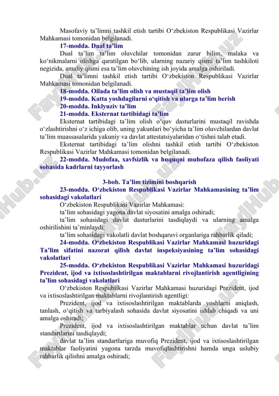 adrlar tayyorlashni ta’minlaydi. tayanch doktorantura falsafa doktori (doctor of philosophy (phd) ilmiy darajasiga da’vogar izlanuvchilar uchun ishlab chiqarishdan ajralgan holda tashkil etiladigan oliy malakali ilmiy va ilmiy-pedagog kadrlar ixtisosligi bo‘yicha oliy ta’limdan keyingi ta’lim shakli hisoblanadi. doktorantura fan doktori (doctor of science (dsc) ilmiy darajasiga da’vogar izlanuvchilar uchun ishlab chiqarishdan ajralgan holda tashkil etiladigan oliy malakali ilmiy va ilmiy-pedagog kadrlar ixtisosligi bo‘yicha oliy ta’limdan keyingi ta’lim shakli hisoblanadi. mustaqil izlanuvchilik falsafa doktori (doctor of philosophy (phd) yoki fan doktori (doctor of science (dsc) ilmiy darajalariga da’vogar izlanuvchilar uchun ishlab chiqarishdan ajralmagan holda tashkil etiladigan oliy malakali ilmiy va ilmiy-pedagog kadrlar ixtisosligi bo‘yicha oliy ta’limdan keyingi ta’lim shakli hisoblanadi. ilmiy va ilmiy-pedagogik kadrlar tayyorlash, ilmiy darajalar va ilmiy unvonlar berish tartibi, shuningdek harbiy, tibbiyot va boshqa ta’lim tashkilotlarida oliy ta’limdan keyingi ta’lim olish xususiyatlari qonunchilikda belgilanadi. oliy ta’limdan keyingi ta’limning davom etish muddati qonunchilikda belgilanadi. 13-modda. kadrlarni qayta tayyorlash va ularning …
