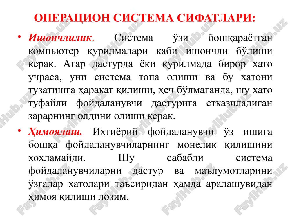 ar uchun. 80-yillar o'rtalarida, tarmoq yoki taqsimlangan ot lar boshqaruvchi ostida ishlaydigan shaxsiy kompyuterlar keskin tarzda rivojlana boshladi. tarmoq ot larida, foydalanuvchi tarmoqda boshqa kompyuterlar mavjudligi haqida bilishlari va boshqa kompyuterga uning resurslaridan, asosan fayllaridan foydalanish uchun boshqa kompyuterga mantiqan kirishlari kerak. ot asosiy funktsiyalari hisoblash tizimlarini rivojlanishi bosqichlarini ko'rib chiqib, biz rivojlanish jarayonida mumtoz (klassik) ot lar bajargan 6 ta asosiy funktsiyalarni ajratishimiz mumkin: 1. topshiriqlarni rejalashtirish va protsessordan foydalanish; 2. dasturlarni kommunikatsiya va sinxronizatsiya vositalari bilan ta'minlash; 3. xotirani boshqarish; 4. fayl tizimini boshqarish; 5. kiritish-chiqarishni boshqarish; 6. xavfsizlikni ta'minlash. windows operatsion sistemasi va uning turlari microsoft 1985 yil 20 noyabr kuni ms-dos o'rniga yangi tizim — windowsning birinchi versiyasini taqdim etdi. windows 8 (2012 y ) windows 8’da tizim keskin redizaynga uchradi — microsoft «pusk» tugmasidan voz kechib, uni boshlang'ich ekran bilan almashtirdi. ishchi stolidagi eski dasturlar o'rniga esa «metro uslubi»dagi ilovalar ishlab chiqildi. kompaniya bu tizimni …