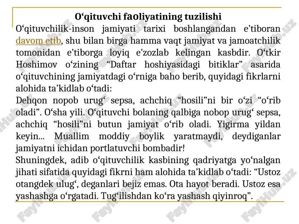ib oʻqituvchining vazifasi yanada takomillashib bormoqda. endilikda global oʻzgarishlar, fan-texnika va axborot-kommunikatsiya texnologiyalarining kun sayin rivojlanib borishi oʻqituvchidan yuksak mahoratni, oʻtkir irodani, psixologik quvvatni, chuqur bilim va mulohazali boʻlishni talab qiladi. oʻqituvchining kasbiy burchi va vazifalari 1. oʻqituvchi eng avvalo mas’uliyatni his etuvchi tarbiyachi, tajribali notiq, madaniyat va ma’rifat targʻibotchisidir. 2. oʻqituvchi tabiatan oʻquvchilarni seva olishi, oʻz mehrini, his-tuygʻularini har lahzada oʻquvchilar ichki dunyosi bilan bogʻlay olishi, ularning ham mehriga, hurmatiga sazovor boʻlishi kerak. 3. oʻqituvchi jamiyat ijtimoiy hayotida roʻy berayotgan oʻzgarishlar, olib borilayotgan ijtimoiy-iqtisodiy islohotlar mohiyatini chuqur anglab etishi va ularga xolisona baho berib, bu borada oʻquvchilarga toʻgʻri, asosli ma’lumotlarni doimiy bera olishi lozim. 4. zamonaviy oʻqituvchining ilm-fan, texnika va axborot-kommunikatsion texnologiyalari yangiliklaridan va yutuqlaridan xabardor boʻlib borishi talab etiladi. 5. oʻqituvchi oʻz mutaxassisligi boʻyicha chuqur va puxta bilimga ega boʻlishi, barcha fanlar integratsiyasini oʻzlashtirib borishi, bunda oʻz ustida tinimsiz ilmiy izlanishlar olib borishi. 6. oʻqituvchi pedagogika va psixologiya …
