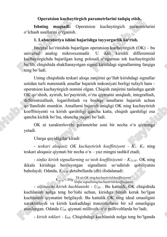 . laboratoriya ishida tadqiq etilayotgan ok ning chiqishlari joylashishi, parametrlari va korrektlovchi sxemalar ilovada keltirilgan. shuni yodda tutish kerakki, ok asosidagi printsipial sxemalarda mavjud manba zanjirlari va standart korrektlash sxemalari keltirilmasligi mumkin. 2. laboratoriya ishini bajarish uchun topshiriq. ilovadan tadqiq etilayotgan ok shartli belgisini chizib oling (chiqish raqamlari va korrektlash elementi bilan), chegaraviy qiymatlarini yozib oling. 2.1. ok kuchaytirish koeffitsiyentining chegaraviy qiymatini aniqlang. qancha katta qiymatga ega bo‘lsa, uni bevosita o‘lchash qiyin. shu sababli ku qiymati hisoblash natijasida olinadi. 2.1.1. 5.10.2 – rasmda keltirilgan sxemani yig‘ing (ok chiqimi ilovada keltirilgan). (shuni eslatib o‘tmoqchimizki, chatotani korrektlovchi sxema yig‘ilgan bo‘lsa ham uning sxemasi ko‘rsatilmagan. keyinchalik e3 manba elementi ham tushirib qoldiriladi). 2.1.2. generator chiqishida (1) amplitudasi ug=l v va chastotasi fr=l0..20 hz bo‘lgan sinusoidal signal o‘rnating. bu vaqtda ostsillograf ekranida (2) shakli buzilmalgan signal kuzatillishi kerak (agar buzilishlar mavjud bo‘lsa, ur ni kamaytirish kerak). 5.10.2–rasm. o‘lchash sxemasi. 2.1.3. voltmetr (3) yordamida o‘zgaruvchan …