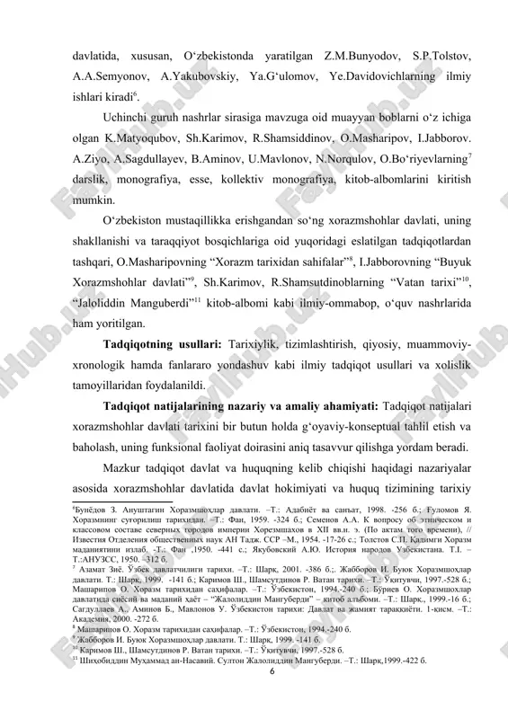 karimov, r.shamsiddinov, o.masharipov, i.jabborov. a.ziyo, a.sagdullayev, b.aminov, u.mavlonov, n.norqulov, o.bo‘riyevlarning[footnoteref:8] darslik, monografiya, esse, kollektiv monografiya, kitob-albomlarini kiritish mumkin. [8: azamat ziyo. o'zbek davlatchiligi tarixi. –t.: sharq, 2001. -386 b.;. jabborov i. buyuk xorazmshohlar davlati. t.: sharq, 1999. -141 b.; karimov sh., shamsutdinov r. vatan tarixi. –t.: o'qituvchi, 1997.-528 b.; masharipov o. xorazm tarixidan sahifalar. –t.: o'zbekiston, 1994.-240 b.; bo'riev o. xorazmshoxlar davlatida siyosiy va madaniy hayot – “jaloliddin manguberdi” – kitob al'bomi. –t.: sharq., 1999.-16 b.; sagdullaev a., aminov b., mavlonov u. o'zbekiston tarixi: davlat va jamiyat taraqqiyoti. 1-qism. –t.: akademiya, 2000. -272 b.] o‘zbekiston mustaqillikka erishgandan so‘ng xorazmshohlar davlati, uning shakllanishi va taraqqiyot bosqichlariga oid yuqoridagi eslatilgan tadqiqotlardan tashqari, o.masharipovning “xorazm tarixidan sahifalar”[footnoteref:9], i.jabborovning “buyuk xorazmshohlar davlati”[footnoteref:10], sh.karimov, r.shamsutdinoblarning “vatan tarixi”[footnoteref:11], “jaloliddin manguberdi”[footnoteref:12] kitob-albomi kabi ilmiy-ommabop, o‘quv nashrlarida ham yoritilgan. [9: masharipov o. xorazm tarixidan sahifalar. –t.: o'zbekiston, 1994.-240 b. ] [10: jabborov i. buyuk xorazmshohlar davlati. t.: sharq, …