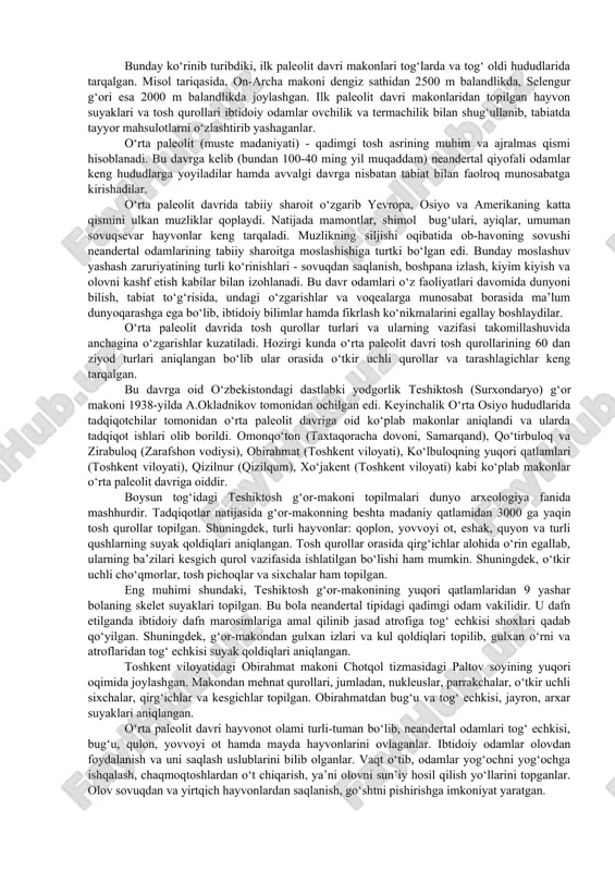 kromanon odami zamonasiga kelib insonning biologik va jismoniy qiyofasi hozirgi zamon odamidan farq qilmaydigan darajada edi. kromanonlar davrida urug‘chilik jamoasi vujudga keladi. yuqorida odamning paydo bo‘lishi va rivojlanishi masalasiga qisqa ta’rif berildi. mazkur mavzu o‘ta bahsli muammodir. xx asrning 70-yillariga qadar antropogenezning biryoqlama nazariyasi tan olingan edi (homo erectus - neandertal - homo sapiens, ilk zamonaviy odam). bugungi kunga kelib, odamning rivojlanishi jarayonidagi to‘rtta yo‘nalishi to‘g‘risida quyidagi g‘oyalar ilgari surildi: 1) yevropa neandertallari; 2) afrika homo sapienslari; 3) sharqiy va janubi-sharqiy osiyo homo sapienslari; 4) sibir-oltoy homo sapienslari. olis o‘tmish zamonlarda ular umumiy ildizga ega bo‘lgan, keyinchalik bu odamlar bir daraxtning turli shoxlariga o‘xshab ajralgan va davr o‘tishi bilan yana birlashib, yaqinlashgan deb hisoblanadi. mazkur nazariyaga ko‘ra, neandertallar va ilk zamonaviy odamlar bir davrda, turli hududlarda istiqomat qilganlar. ular biologik jihatdan aralashib (qorishib) borganlar va o‘zaro aloqalarini davom ettirib, ko‘nikmalar va bilim-tajriba, tosh qurollar yasash usullari hamda tosh qurollar bilan …