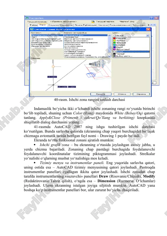 chiqilgan, muhandislik-grafik ishlarini avtomatlashtirish uchun mo‘ljallangan, shu sababli kompyuter bilan birga «elektron kulman»ni hosil qiladi. · autocadning birinchi versiyasi paydo bo‘lgandan beri u quvvatli muhitga aylandi, usiz zamonaviy sanoat korxonasi yoki konstruktorlik byurosining ishini tasavvur qilib bo‘lmaydi.autocad grafik tizimi windows xp operatsion tizimga o‘rnatiladi. 1. autocad 2007 redaktorini ishga tushirish va uning darchasi grafik tizim autocad 2007 windows xp operatsion tizimda ishga tushiriladi. yuklangandan keyin ekranda 39-rasmda tasvirlangan ishchi makon (prostranstvo)ni tanlash dialog darchasi paydo bo‘ladi. 39-rasm. ishchi makonni tanlash darchasi unda autocad classic (klassik stil/klassik stil) yoki 3d modeling (3d modelirovanie/3d modellash) interfeyslarni tanlash mumkin. dastlab autocad classic punktni tanlaymiz, chunki biz ikki o‘lchamli makonni o‘zlashtirishdan boshlaymiz. so‘ngra darcha paydo bo‘ladi, uning yordamida dasturning yangi funksiyalari bilan tanishish mumkin. unda yes (da/ha), maybe later (pozje/keyin) yoki no, don't me this again (bolshe ne pokazivat eto okno/bu darcha boshqa ko‘rsatilmasin) ulab-uzgichlaridan birini tanlang va ok knopkasini shiqillating. keyin startup (nachalo …