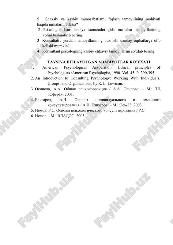 i uchun dastlab muayyan tajribali mutaxassis (supervizor) nazorati ostida ishlagan boʼlishlari, hissiyotlari tahlili borasida muayyan koʼnikmaga ega boʼlishlari talab etiladi. psixologik maslahat jarayonida ham mazkur fenomenlar u yoki bu darajada ishtirok etishi mumkin. biroq maxsus va chuqur tayyorgarlikdan oʼtmagan shaxs (mutaxassis)ning ushbu murakkab hodisalar bilan samarali ish olib borishini, muammolarni toʼliq bartaraf etishini kutish qiyin. mijoz psixolog toʼgʼrisida kam maʼlumotlarga ega ekanligi, psixologni ayblashi, qoralashi yoxud unga qoyil qolishi borasida hozircha biror asosga ega emasligini bilishning oʼziyoq mutaxassisda oʼz obroʼsini oshirishga maʼlum darajada imkon yaratadi. psixolog va mijoz oʼrtasida yaqin shaxsiy munosabatlar oʼrnatilishi ularning yaqin insonlar sifatida bir-birlari muayyan ehtiyoj va xohishlarini qondirishlarini bildiradi, bu esa mijoz muammolarini samarali hal qilish kerak boʼlgan xolisona va obʼektiv pozitsiyaga putur yetkazadi. bir necha oʼn yillar oldin xorijda mijoz va mutaxassis psixolog-mutaxassis (psixoterapevt va patsient) oʼrtasidagi chuqur shaxsiy, doʼstona (shu bilan birga intim) munosabatlarning oqibatlari hamda ularning terapiya, maslahat jarayoni natijasiga taʼsiri xususida …