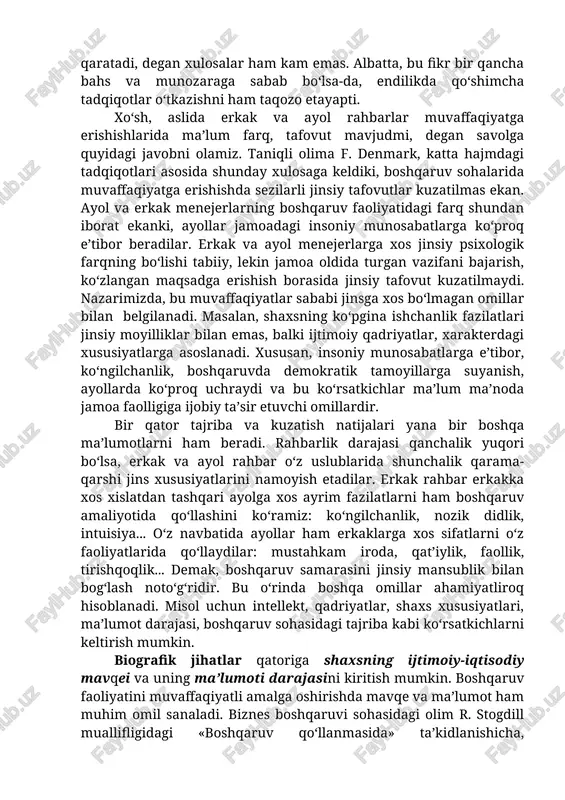 amli bo‘lsa, ayol murakkab vaziyatda hatto aqlini «yo‘qotib» qo‘yishi mumkin ekan. ammo, hayot buning aksini ko‘rsatib turibdiki, ayni payt ishlab chiqarishni samarali boshqarayotgan ayollarni ko‘plab uchratish mumkin. jinsiy tafovutlarni tahlil etishda samaradan ko‘ra boshqaruv uslubi haqida gapirsa, o‘rinliroq bo‘ladi. erkak rahbar asosiy diqqat-e’tiborini ishlab chiqarish muammolariga taalluqli vazifalarga qaratsa, ayol rahbar ko‘proq jamoaning ijtimoiy–psixologik jihatlariga, psixologik muhitni sog‘lomlashtirishga qaratadi, degan xulosalar ham kam emas. albatta, bu fikr bir qancha bahs va munozaraga sabab bo‘lsa-da, endilikda qo‘shimcha tadqiqotlar o‘tkazishni ham taqozo etayapti. xo‘sh, aslida erkak va ayol rahbarlar muvaffaqiyatga erishishlarida ma’lum farq, tafovut mavjudmi, degan savolga quyidagi javobni olamiz. taniqli olima f. denmark, katta hajmdagi tadqiqotlari asosida shunday xulosaga keldiki, boshqaruv sohalarida muvaffaqiyatga erishishda sezilarli jinsiy tafovutlar kuzatilmas ekan. ayol va erkak menejerlarning boshqaruv faoliyatidagi farq shundan iborat ekanki, ayollar jamoadagi insoniy munosabatlarga ko‘proq e’tibor beradilar. erkak va ayol menejerlarga xos jinsiy psixologik farqning bo‘lishi tabiiy, lekin jamoa oldida turgan vazifani …