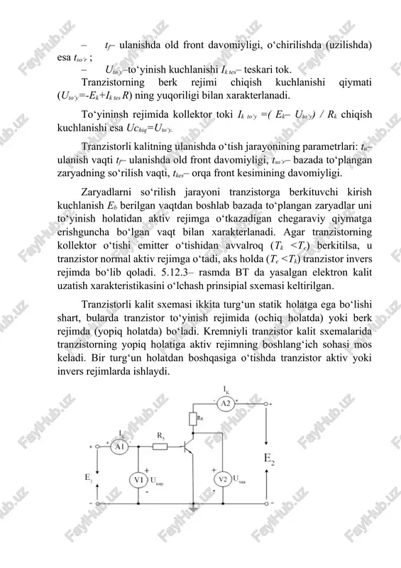 ki berk rejimda (yopiq holatda) bo‘ladi. kremniyli tranzistor kalit sxemalarida tranzistorning yopiq holatiga aktiv rejimning boshlang‘ich sohasi mos keladi. bir turg‘un holatdan boshqasiga o‘tishda tranzistor aktiv yoki invers rejimlarda ishlaydi. 5.12.3– rasm. bt da yasalgan elektron kalit uzatish xarakteristikasini o‘lchash prinsipial sxemasi. tranzistorning o‘chirilishidagi (uzilishidagi) o‘tish jarayoni chiqish kuchlanishi kesimi (orqa front) bilan tugallanadi. ushbu jarayon davomiyligida bazada to‘plangan noasosiy zaryad so‘ruvchilar to‘liq so‘rilganda (qyu=0) orqa front hosil bo‘lishi tugaydi deb baholash mumkin. real sxemalarda chiqish kuchlanishi kesimining katta qismi tranzistorning berk rejimida hosil bo‘ladi. tranzistorli kalitning baza zanjiridagi kondensatorni jadallashtiruvchi kondensator deb ataladi. u baza toklarinig qisqa vaqt davomida yuqori qiymatga ko‘tarish uchun xizmat qiladi. tranzistorli kalit tezligini shuningdek, kollektor va baza orasiga ularning potensiallarini bir-biriga nisbatan belgilovchi va tranzistorni chuqur to‘yinishda saqlovchi diod ulash bilan oshirish mumkin. bunday tranzistorli kalitlar to‘yinmagan deb ataladi. laboratoriya ishini elektron stendda bajarish uchun mp37 tranzistoridan foydalaniladi. 2. laboratoriya ishini bajarish tartibi. 2.1. …