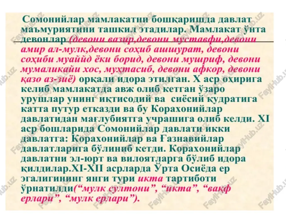 oshisi tag'fur ash-shoshiyning bu javob she'rini o'qib, dahshatga tushadi. so'ng lashkarboshilar bundan taajjubga tushib, bir-birlaridan so'rashibdi: — bu javobni yozgan kishi kim bo'ldi ekan, u qaysi yurtdan ekan, xalifaliqda biz bunday iste'dodli zot borligini bilmas edik-ku? xullas, vizantiya lashkarboshilarini qaffol ash-shoshiyning diplomatiya tarzida yozilgan javob maktubi esankiratib qo'yadi. voqeaning nima bilan tugashining bugungi kunda ahamiyati yo'q, lekin bu birgina misol orqali qaffol ash-shoshiyning zabradast davlat arbobi, hozirjavob shoir ekanligi ma'lum bo'ladi. qaffol ash-shoshiy shunday ulug'vor va dovyurak shoir, ajoyib bir shaxe bo'lgan. afsuski, uning adiblik, shoirlik, tilshunoslik, mantiqshunoslik faoliyati bilan deyarli hech kim shug'ullanmadi, uning jadal dialektikaga oid asari ham o'rganilgan emas. manbalarning ko'rsatishicha, bag'dodlik xo'ja muhammad nomiy degan olim qaffol ash-shoshiy qo'lida o'qigan, natijada u bilan qalin dust bo'lib qolgan ekan. shu kishi o'z oilasi bilan birga ash-shoshiyga ergashib toshkentga kelgan, umrining oxirigacha shu erda qolib ketgan. qaffol ash-shoshiy 976 yili toshkentda vafot etgan va shu erda dafn etilgan. …