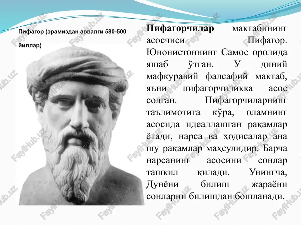antsuz materializmining asosiy vakillari p.golbax, d.didro, k.gelvetsiy, j.lametri hisoblanadi. ularning ta'limoticha hamma mavjud narsalar moddiydir. kishi sezgi a'zolariga ta'sir etuvchi hamma narsalar materiyadir. materiya mayda molekula va atom zarrachalaridan tashkil topgan. frantsuz materialistlarining fikricha materiyaning asosiy xususiyalari - hajm, og'irlik, o'tkazmaslik, figura va mexanik harakatdan iborat. ular harakat materiyaning ajralmas xususiyati, harakatsiz materiya bo'lishi mumkin emas, deb ta'kidlaydilar. harakatning sababini ham tabiatning o'zidan deb tushunadilar. biroq frantsuz materialistlarining fikricha harakat narsalarning fazoda oddiy o'rin almashuvidan iborat edi. nemis klassik falsafasi xviii asrning ikkinchi yarmi va xix asrning boshida vujudga keldi. bu falsafaning asosiy vakillari i. kant, i.fixte, shelling, gegel va feerbaxdir. nemis klassik falsafasining asoschisi xviii asr nemis burjuaziyasining mafkurachisi i.kant edi. kant falsafasining rivoji asosan 2 davrga bo'linadi. 1-davr tanqidiy falsafagacha bo'lgan davr, 2-davr tanqidiy falsafa davri. kant o'z falsafasining dastlabki davrlarida asosan tabiatshunoslikning falsafiy masalalari bilan shug'ullandi. u 1785 yilda yozgan eng yirik asari “butun umumiy tabiiy tarix …