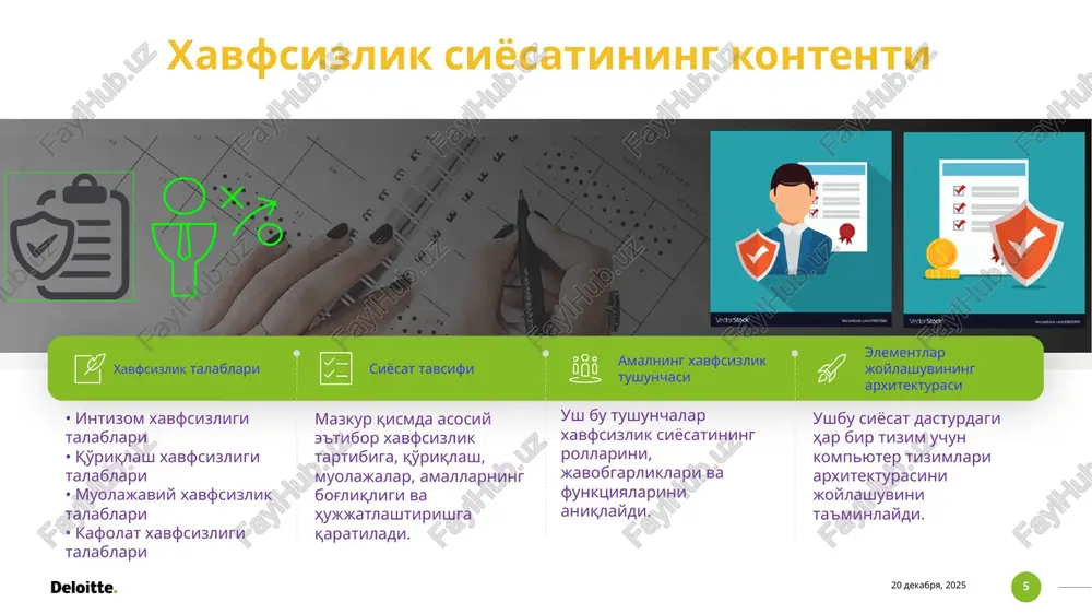 ge2.png image6.png image7.png image8.png image9.png image10.png image11.png image12.jpeg image13.jpeg image14.png image15.emf image16.emf image17.emf image18.png image19.png image20.png image21.png image22.png image23.jpg image24.jpg image25.png image26.png image27.png image28.png image29.png image37.png image30.jpeg image31.png image32.png image33.png image34.png image35.png image36.png image1.emf oleobject2.bin image38.jpeg image39.jpg oleobject1.bin deloitte. /ectorstock* risk tahlilistandartlaryuqori darajali siyosatlartarmoq xavfsizligi siyosatitarmoq xavfsizligini amalga oshirish konfidentsiallikfoydalanuvchanlikyaxlitlikhimoyalashmahsus foydalanish boshqaruvchi ko'rsatmalartarmoq xavfsizligi siyosatiprotseduralar tarmoq xavfsizligi siyosatiishlab chiqarish bosqichitarmoq xavfsizligini amalga oshirish amalga oshirish bosqichitarmoq xavfsizligini auditlashtarmoq xavfsizligini testlashmonitoringtestlashrivojlantirishoperatsiyalar & xizmat ko'rsatish bosqichixavfsizlik ccs cm (ed ee anodoy maur slry eo au we en 5 mes ee ea oo we ¢ ti. cisco secure policy manager ele edit view tools wizards help bb» «a save updete 0 ce a teaictt feb, network paloy haf, network topology om f- qr tools and reports 4b administat, evene dele end tear bit view properties wieards help cloud netwerk object type: intemet enforcement: no policy: eb el yew toth exch heb bere gs …