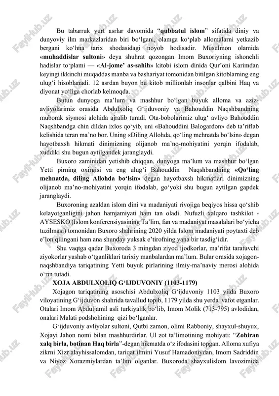 rivoji sifatida vujudga kelgan tasavvuf o‘rta osiyo sharoitida yassaviya, kubroviya, naqshbandiya tariqatlarini vujudga keltirdiki, ular butun o‘rta sharq va janubiy osiyo mamlakatlarining asrlar davomida ma’naviy, madaniy rivojlanishida muhim rol o‘ynadi». tasavvuf tariqatlari, ayniqsa, dunyoda keng tarqalgan naqshbandiya tariqati aslida xojagon tariqati chashmasidan suv ichgan ta’limotdir. shuning uchun ham bu ta’limot qo‘shaloq qilib “xojagon-naqshbandiya tariqati” deyiladi. bu tariqatning 7 buyuk pirlari va ular qoldirgan ilmiy-ma’naviy meros – xalqimiz ma’naviyatining o‘zagi va milliy ma’naviyatimizning 7 ustuni ham desak bo‘ladi. bu tariqat aynan bizning ona yurtimiz – buxoryi sharifimizda paydo bo‘lgani, rivojlangani va dunyoga tarqalgani bizning milliy iftixorimizni yanada kuchaytiradi. dunyoda shaharlar juda ko‘p. lekin ular orasida asrlar davomida tarixning turli sinovlaridan o‘tib, shariflik maqomida kelajak sari dadil intilib kelayotganlari ko‘p emas. qariyb uch ming yillik tarixni o‘zida mujassam etgan o‘zbekistonimiz zaminida buxoroyi sharifdek ulug‘ shaharning borligi bilan har qancha faxrlansak arziydi. muhtaram prezidentimiz shavkat mirziyoev buxoroni sharif yurt darajasiga ko‘targan omillar haqida: …