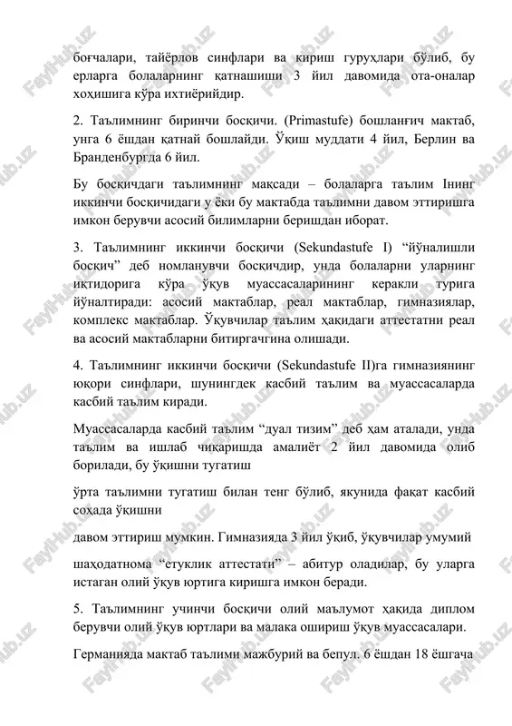 biy ta'lim va muassasalarda kasbiy ta'lim kiradi. muassasalarda kasbiy ta'lim “dual tizim” deb ham ataladi, unda ta'lim va ishlab chiqarishda amaliyot 2 yil davomida olib boriladi, bu o'qishni tugatish o'rta ta'limni tugatish bilan teng bo'lib, yakunida faqat kasbiy sohada o'qishni davom ettirish mumkin. gimnaziyada 3 yil o'qib, o'quvchilar umumiy shahodatnoma “etuklik attestati” – abitur oladilar, bu ularga istagan oliy o'quv yurtiga kirishga imkon beradi. 5. ta'limning uchinchi bosqichi oliy ma'lumot haqida diplom beruvchi oliy o'quv yurtlari va malaka oshirish o'quv muassasalari. germaniyada maktab ta'limi majburiy va bepul. 6 yoshdan 18 yoshgacha fuqarolar majburiy tartibda ta'lim olishi shart. maktab ta'lim tizimi kuyidagi bosqichlarga bo'linadi: “iqtisodiyot va innovatsion texnologiyalar” ilmiy elektron jurnali. № 6, noyabr-dekabr, 2017 yil 5№ 6, 2017 www.iqtisodiyot.uz • boshlang'ich (primarstufe), • o'rta (sekundarstufe i) • yuqori (sekundarstufeii) germaniyada maktabgacha ta'lim muassasalari davlat tizimiga kirmaydi. bolalar bog'chasi xayriya jamg'armalari, mahalliy hokimiyat hamda cherkov vasiyligida faoliyat yuritadi. shu bilan birga …