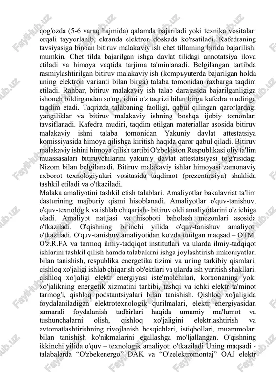 xnikaviy, ishlab chiqarish, iqtisodiy, ijtimoiy, madaniy vazifalarni hal etishda qo'llash; ijodiy ishlash, hal etilayotgan masalaning (muammoning) qo'yilish jarayonidan boshlab, uni to'la nihyasiga yetkazish bo'yicha qaror qabul qilishda ma'suliyatini xis etishga o'rgatish; zamonaviy ishlab chiqarish, iqtisodiyot, texnika va madaniyatning rivojlanishi sharoitida talabalarni mustaqil ishlashga tayyorgarligini ta'minlashdan iborat. bitiruv malakaviy ishlar mavzusi muammoning zamonaviy holatini va iqtisodiyot, ishlab chiqarish, texnika, ijtimoiy soxalar, fan, ta'lim va madaniyatning istiqboliy rivojlanishini aks ettirishi kerak. bitiruv malakaviy ishlar mavzusi mutaxassis chiqaruvchi kafedra tomonidan belgilanadi va oliy ta'lim muassasasi yoki fakultetning ilmiy kengash tomonidan tasdiqlanadi hamda xar o'quv yili boshida qayta ko'rib chiqiladi. bitiruv malakaviy ishlar mavzusining yillik ro'yxati bitiruv amaliyoti boshlanishiga qadar yoki bitiruv kursining boshida e'lon qilinadi. talabalarga (reytinglari bo'yicha kamayishi tartibida) bitiruv malakaviy ishlarning mavzularini tanlash huquqida beriladi. talaba yoki talabaning o'qishi uchun to'lov-kontrakt mablag'ini to'layotgan buyurtmachi zaruriy asoslar bilan bitiruv malakaviy ishlar mavzusi bo'yicha o'z variantlarini taklif etishlari mumkin. bitiruv malakaviy ish mavzusi …