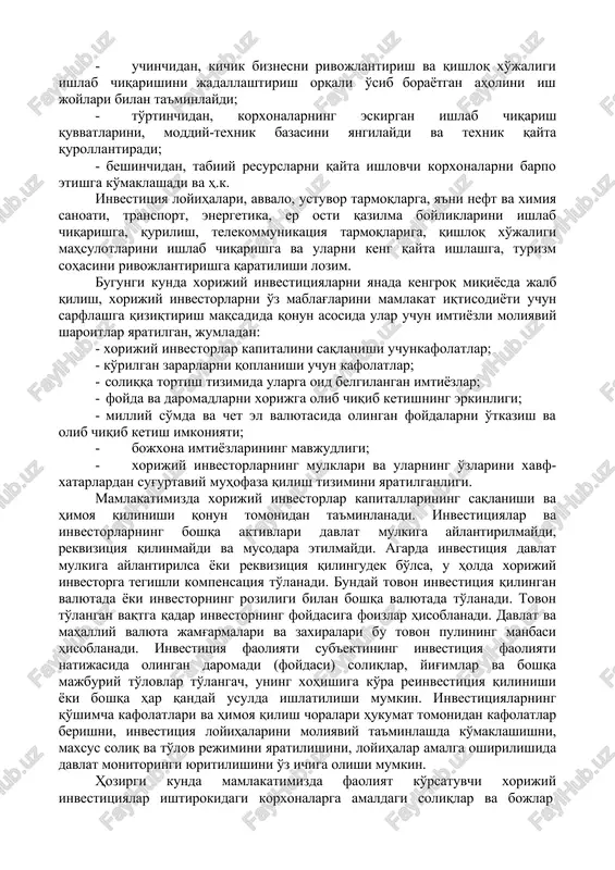 estitsiyalarni yanada kengroq miqiyosda jalb qilish, xorijiy investorlarni o'z mablag'larini mamlakat iqtisodiyoti uchun sarflashga qiziqtirish maqsadida qonun asosida ular uchun imtiyozli moliyaviy sharoitlar yaratilgan, jumladan: - xorijiy investorlar kapitalini saqlanishi uchunkafolatlar; - ko'rilgan zararlarni qoplanishi uchun kafolatlar; · soliqqa tortish tizimida ularga oid belgilangan imtiyozlar; · foyda va daromadlarni xorijga olib chiqib ketishning erkinligi; · milliy so'mda va chet el valyutasida olingan foydalarni o'tkazish va olib chiqib ketish imkoniyati; · bojxona imtiyozlarining mavjudligi; · xorijiy investorlarning mulklari va ularning o'zlarini xavf- xatarlardan sug'urtaviy muhofaza qilish tizimini yaratilganligi. mamlakatimizda xorijiy investorlar kapitallarining saqlanishi va himoya qilinishi qonun tomonidan ta'minlanadi. investitsiyalar va investorlarning boshqa aktivlari davlat mulkiga aylantirilmaydi, rekvizitsiya qilinmaydi va musodara etilmaydi. agarda investitsiya davlat mulkiga aylantirilsa yoki rekvizitsiya qilingudek bo'lsa, u holda xorijiy investorga tegishli kompensatsiya to'lanadi. bunday tovon investitsiya qilingan valyutada yoki investorning roziligi bilan boshqa valyutada to'lanadi. tovon to'langan vaqtga qadar investorning foydasiga foizlar hisoblanadi. davlat va mahalliy …
