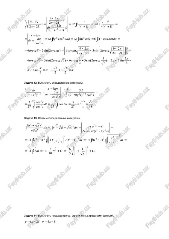 0 3 1 0 2 4 = - + + × - = ÷ ÷ ø ö ç ç è æ + + + - = ÷ ÷ ø ö ç ç è æ + - + ò t t dt t t . ) 5 3 ( 2 1 ) 1 ( 1 2 ) 5 3 ( 1 2 2 sin 1 2 sin ) 5 3 ( 3 1 3 1 2 2 2 2 3 4 / ò ò ò + = = + + + = + = + = = = + t t dt t t t t dt t t x t dt dx t tgx x tgx dx arctg p . 1 ) 5 3 ( , ) 5 3 ( ) 5 3 ( 5 3 ) 5 3 ( 1 = + + + + + = + + …