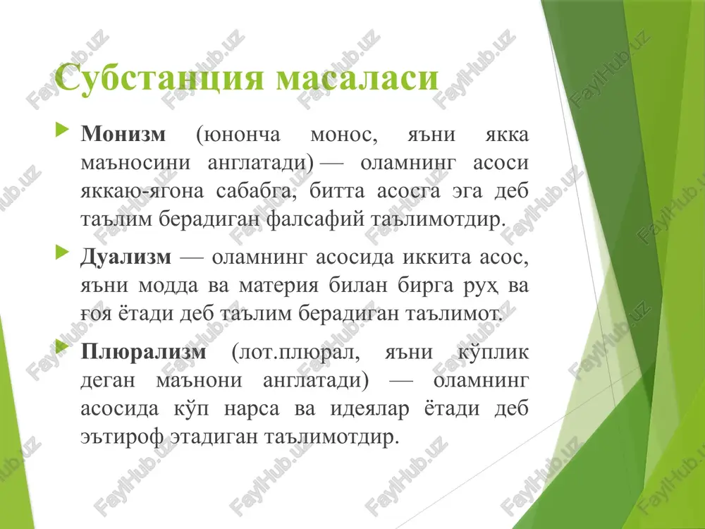 hda ularning muayyan vaqt davomida nisbatan o'zgarmasdan, alohida turgan holatiga diqqatni ko'proq qaratadigan usuldir. falsafa metodlari sofistika iborasi yunon tilidagi "sopism" so'zi asosida, ya'ni ataylab xilma-xil ma'noga ega bo'lgan tushunchalarni ishlatish orqali kerakli, ammo haqiqatga to'g'ri kelmaydigan, ko'chma ma'no-mazmunga erishish usuli, deb ta'kidlanadi. bu usul qo'llanilganda fikrning mazmuni ko'chma ma'noda bayon qilinadi, ya'ni "qizim, senga aytaman, kelinim, sen eshit ", deganga o'xshash holat nazarda tutiladi. falsafa metodlari eklektika hech qanday bilim faoliyati bilan bog'lanmagan, bir-biriga zid dalillarga asoslanadi va olamni buzib yolg'on aks ettiradi. u bilim tizimi rivojidagi yo'nalish, u hech qanday yagona nazariy asosga ega emas va ba'zida ob'ektni o'rganishning ziddiyatli jihatlarini xarakterlovchi bilim elementlaridir. falsafa metodlari hozirgi zamon fanida sinergetika metodi keng qo'llanilmokda. sinergetika so'zi yunoncha ("sinergena") bo'lib, kelishuv, hamkorlik, o'zaro ta'sir kabi ma'nolarni anglatadi. german xakenning fikricha, sinergetika ko'p qismlardan iborat bo'lgan, o'zaro murakkab aloqadorlikdagi komponentlar tizimini o'rganadi. falsafa metodlari sinergetika — olamning o'z-o'zini tashkil etishi, makon …