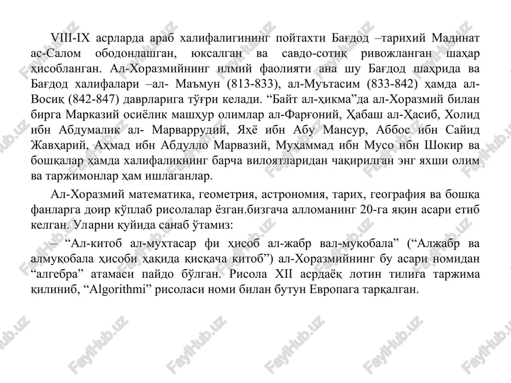 a nusxa va u turkiya milliy kutubxonasida saqlanmoqda. shu kungacha kutubxonamizda allomaning hayoti va ijodi haqida ma'lumotlar, turli olimlarning risolalari bo'lsa-da, bazamizda unga tegishli birorta asar yo'q edi. turkiya milliy kutubxonasi bilan bevosita hamkorligimiz natija berganidan va taklifimiz qanoatlantirilganidan juda xursand bo'ldik. turk tilidagi tarjima kitobi axborot texnologiyalardan yuqori unumda foydalanilgan holda chop etilgan. kitobda asarning tarjimasi bilan birgalikda foto nusxasi ham keltiriladi", - deydi viloyat axborot kutubxona markazi direktori shohidbek aslonov. forobiy uning taxallusi bo'lib, to'liq nomi abu nasr muhammad ibn muhammad ibn o'zlug' tarxon — jahon madaniyatiga katta hissa qo'shgan markaziy osiyolik mashhur faylasuf, qomusiy olim. o'rta asrning bir qancha ilmiy yutuqlari, umuman yaqin va o'rta sharq mamlakatlarida taraqqiyparvar ijtimoiy-falsafiy tafakkur rivoji uning nomi bilan bog'liq. forobiy o'z zamonasi ilmlarining barcha sohasini mukammal bilganligi va bu ilmlar rivojiga katta hissa qo'shganligi, yunon falsafasini sharhlab, dunyoga keng tanitganligi tufayli sharq mamlakatlarida uning nomi ulug'lanib, «al-muallim as-soniy» — «ikkinchi muallim» …