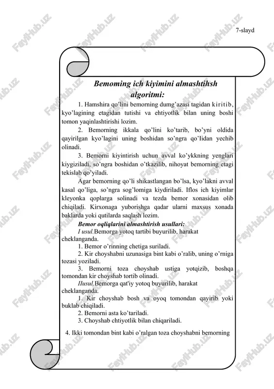 . 7. soch qurigandan so’ng ro’mol o’raladi. 8. qo’llar yuviladi ) 15-slayd ( tirnoq arni olish. bemor tirnoqlarini har haftada olib turish va parvarish qilish lozim. buning uchun suyuq sovun, oyoq va qoi uchun malham, qaychi, maxsus egovcha, yumshoq cho’tka, lotok va sochiq bo’lishi lozim. tirnoqlarni olish algoritmi: 1. tog’orachadagi suyuq sovun qo’shilgan iliq suvga barmoqlar 2—3 daqiqaga solib turiladi. 2. beshinchi barmoqni suvdan chiqarib artib, tirnoqni asta-sekinlik bilan 1-2 mm qoldirib olinadi. 3. ketma-ket barcha barmoqlar suvdan chiqarilib va artilib, tirnoqlar olinadi, suvda bitta barmoq qolganda ikkinchi qoi barmoqlari suvga solinadi. 4. tirnoqlarga maxsus egovcha, so’ng yumshoq cho’tkacha bilan ishlov beriladi. 5. qo’l tirnoqlariga ishlov berilgach, oyoq barmoqlari tovon bilan birga boshqa tog’orachadagi iliq sovunli suvga 3—5 daqiqaga solib qo’yiladi. 6. oyoq barmoqlari suvdan chiqarib artiladi va sochiq ustiga qo’yiladi (shu vaqtda keyingi oyoq barmoqlari suvga solinadi). 7. maxsus kesgichlar yordamida tirnoqlar sekinlik bilan olinadi. 8. tirnoqlarga maxsus egovcha …