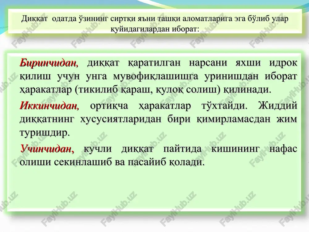 sh idrok qilingan narsa va hodisalarni miya po'stida iz hosil qilishdir. uning fiziologik asosi miya po'stida muvaqqat nerv bog'lanishining vujudga kelishidir. esda qoldirish o'zining faolligi jihatidan ikkiga bo'linadi: a) ixtiyorsiz esda qoldirish- oldindan maqsad quyilmaydi, mavzu tanlanmaydi va iroda kuchi sarflanmaydi. b) ixtiyoriy esda qoldirish- oldindan maqsad qo'yib mavzu belgilanadi. ixtiyoriy esda qoldirishda quyidagi turli usullardan foydalaniladi: maqsad qo'yish, masalan, institutga kirish oldidagi maqsad; o'quv materiallarini tushunib esda qoldirish; esda qoldirishning ratsional usullaridan foydalanish, masalan, esga tushirish yo'li bilan esda qoldirish psixologiya fanida esda olib qolishning quyidagi turlari mavjud: ma'lumot, xabar, taassurot, axborot va materiallarni eshitish orqali idrok qilish hamda esda olib qolish egallash yoki o'zlashtirish zarur bo'lgan materiallarni ko'rib idrok qilish yordamida esda olib qolish materiallarni harakat yordamida va eshitish orqali idrok qilish hamda esda olib qolish aralash holatda esda olib qolish, eshitish, ko'rish, harakat kabilar orqali idrok qilish va esda olib qolish yoki bir nechta ta'sir etuvchilar yordamida …