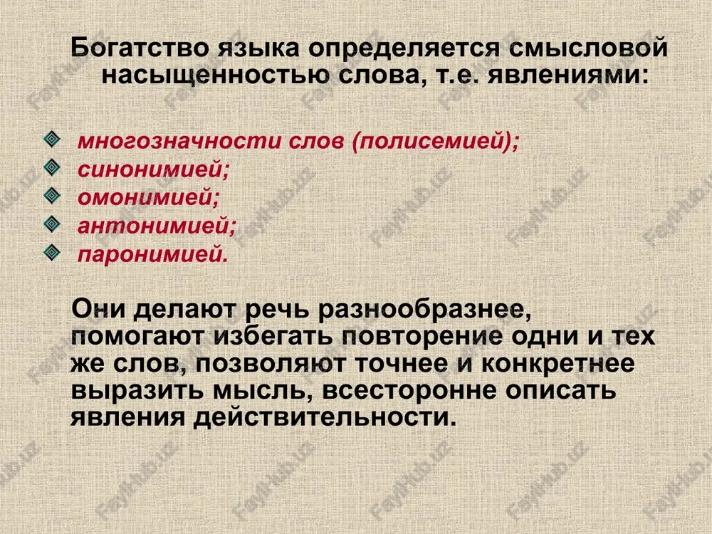 bogatstvo i raznoobrazie rechi - Page 5