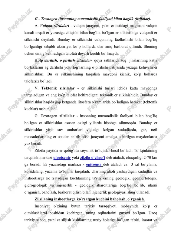 geomorfologik, gidrogeologik va injenerlik - geologik sharoitlariga bog`liq bo`lib, ularni o`rganish, baholash, bashorat qilish bilan injenerlik geologiyasi shug`ullanadi. zilzilaning inshootlarga ko`rsatgan kuchini baholash, o`rganish. insoniyat o`zining butun tarixiy taraqqiyoti mobaynida ko`p er qimirlashlarni boshidan kechirgan, uning oqibatlarini guvoxi bo`lgan. uzoq tarixiy saboq, ya'ni er siljish kishilarning ruxiy holatiga bo`lgan ta'siri, imorat va inshoatlarning buzilishi, (er satxida yoriqlarning va buloqlarning poydo bo`lishi ) yuz bergan xodiasning kuchini baholashga o`rgatadi. quyida shu nisbiy shkalani ba'zi o`zgarishlar bilan bayon etamiz. respubilkamizda va juda ko`p davlatlarda zilzila kuchi 12 balli shkala asosida baholanib, xar bir ballga ega bo`lgan zilzila, o`z tafsilotiga ega va 8 balli rixter shkalasidan ham foydalaniladi. bizda asosan 2 turdagi er qimirlashi kuzatilgan: - uzoq davrli 1,5-2,5 min davom etadigan: - yuqori chastotali tebranishli 1,5-2,5 sek davom etadigan. uzoq darli er qimirlashda tebranish sekin - asta kuch yigadi va u ko`p qavatli binolar uchun xavfli hisoblanadi. yuqori chastotali er qimirlanishi energiyasi …