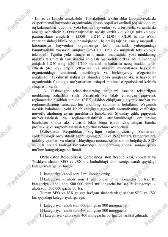 a bog‘liq holda suv sarfi qiymatlari hisoblab topiladi. ayrim omillarni me’yorlashtirishda tabaqalashgan me’yorlashtirish prinsipi qo‘llanadi va bunda omilning yuqori, optimal va quyi darajalari o‘rnatiladi. shunday prinsip bo‘yicha, jumladan ishlab chiqarish xonalarining ruxsat etiladigan va optimal mikroiqlim qiymatlari va ichimlik suvi tarkibidagi ftorning ruxsat etiladigan miqdoriy chegaralari belgilangan va b. gigiyenik me’yorlardan farqli o‘laroq, gigiyenik reglamentlarni o‘rnatish, qoida bo‘yicha tabiiy sharoitda emas, balki tajriba (eksperiment) sharoitida olib boriladi. omillarning gigiyenik reglamentatsiyasi atrof-muhitdagi turli omillarning bo‘sag‘ali ta’sir konsepsiyasiga asoslanadi. gigiyenik reglamentlarni o‘rnatish - bu murakkab va yetarlicha uzoq davom etadigan jarayondir. u me’yorlashtiriladigan omilni sifat va miqdoriy ta’riflash bilan birga fizikaviy, kimyoviy, biologik, statistik tekshirish usullaridan foydalanishni, omilni tirik organizmga ta’sirini o‘rganish bilan keyinchalik olingan ma’lumotlarni matematik tahlil qilish va shunga muvofiq reglament ishlab chiqishni taqozo etadi. ko‘p sonli gigiyenik reglamentlar qatoriga kimyoviy moddalarga ruxsat etiladigan konsenratsiyalar (rek) ni kiritish mumkin. taxminiy gigiyenik reglament bo‘lib, moddalarning taxminiy ta’sir etish darajalari (obuv), taxminiy …
