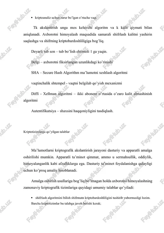 tizim (ikkita kalitli). shifrlashning simmetrik kriptotizimida shifrlash va rasshifrovka qilish uchun bitta kalitning o’zi ishlatiladi. demak, shifrlash kalitidan foydalanish xuquqiga ega bo’lgan har qanday odam axborotni rasshifrovka qilishi mumkin. shu sababli, simmetrik kriptotizimlar mahfiy kalitli kriptotizimlar deb yuritiladi. ya’ni shifrlash kalitidan faqat axborot atalgan odamgina foydalana olishi mumkin. elektron xujjatlarni uzatishning konfidentsialligini simmetrik kriptotizim yordamida ta’minlash masalasi shifrlash kaliti konfidentsialligini ta’minlashga keltiriladi. odatda, shifrlash kaliti ma’lumotlar fayli va massividan iborat bo’ladi va shaxsiy kalit eltuvchisidan masalan, disketda yoki smart-kartada saqlanadi. shaxsiy kalit eltuvchisi egasidan boshqa odamlarning foydalanishiga qarshi choralar ko’rilishi shart. simmetrik shifrlash axborotni "o’zi uchun", masalan, egasi yo’qligida undan ruxsatsiz foydalanishni oldini olish maqsadida, shifrlashda juda qulay xisoblanadi. bu tanlangan fayllarni arxivli shifrlash va butun bir mantiqiy yoki fizik disklarni shaffof(avtomatik) shifrlash bo’lishi mumkin. simmetrik shifrlashning noqulayligi - axborot almashinuvi boshlanmasdan oldin barcha adresatlar bilan maxfiy kalitlar bilan ayirboshlash zaruriyatidir. simmetrik kriptotizimda maxfiy kalitni aloqaning umumfoydalanuvchi kanallari orqali uzatish …