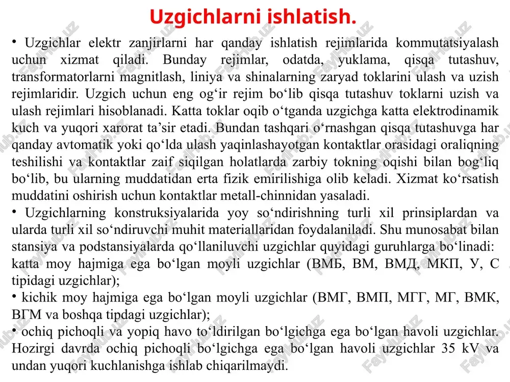 hi zanjirni uzish orqali amalga oshiriladi. 110 kv va undan yuqori kuchlanishda har bir qutb qutbni ulash va uzish klapanlari bloki, boshqarish elektromagnitlari, yuritmali signallash-bloklash kontaktori skb, qutb holatini ko‘rsatuvchi signal lampasi, elektr kontaktli manometr, qutblarning yig‘malari, tutashtiruvchi quvurlar, elektr isitkichlar va sh.k.lar jamlangan alohida boshqarish shkafiga ega bo‘lgan mustaqil uzgichni ifodalaydi. havo to‘ldirilgan bo‘lgichli vvn-330-15 havoli uzgichi: 1- bo‘lgich; 2- sig‘imli kuchlanish bo‘lgich; 3- bo‘lgichning tayanch izolyatorlari; 4- tortuvchi izolyatorlar; 5- bo‘lgichning purkash klapani; 6- uzgichning asosi – ikkita siqilgan havo rezervuarlari; 7-boshqarish shkafi; 8- yoy so‘ndiruvchi kameralarning purkash klapani; 9- so‘ndiruvchi kameralarning tayanch izolyatorlari; 10- yoy so‘ndiruvchi kameralar; 11- shuntlovchi qarshiliklar; 12- yoy so‘ndiruvchi kameralarni bo‘lgich bilan bog‘lovchi quvur shinalar. havoli uzgichlarning tashqi ko‘rinishi. havoli uzgichning taqsimlovchi shkafi:1- magistraldan havoning berilishi; 2- havoning kirish joyidagi ventil; 3- filtr; 4- to‘kuvchi klapan; 5- teskari klapan; 6- zgichning qutblariga havoning berilishi; 7- bachok; 8- manometrlarning ventili; 9- reduktorli klapan; 10- …