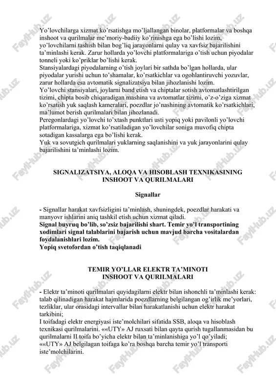 holda aniqlangan shaxslar darhol ishdan chetlashtirilib, javobgarlikka tortiladilar. yo’l xo’jaligi inshoot va qurilmalari - temir yo’lning barcha elementlari (tuproq ko’tarma, yuqori tuzilmalar va sun’iy inshootlar) mustahkamligi, barqarorligi va holati bo’yicha ushbu uchastkada poezdlarning belgilangan tezlikda xavfsiz va tekis harakatlanishini ta’minlashi kerak. - yo’l distansiyasi, yo’l mashina stansiyalari va yo’l xo’jaligining boshqa korxonalarining joylashishi va jihozlanishi, temir yo’llarni, inshoot va qurilmalarni poezdlar harakatining amalda o’rnatilgan hajmini, belgilangan tezliklarda amalga oshirish uchun, zarur bo’lgan asrash va ta’mirlash ishlarini bajarilishini ta’minlashi kerak. - inshoot va qurilmalar konstruksiyasi, ularni asrash va foydalanish bo’yicha ushbu qoidalarda ko’rsatilmagan talablari, ««uty» aj tizimidagi tegishli bo’linmalari tomonidan o‘rnatiladi. lokomotiv va vagon xo’jaliklari, suv ta’minoti va oqava xo’jaligi inshootlari va qurilmalari. tiklash vositalari - lokomotiv depolari, lokomotivlarga texnikaviy xizmat ko’rsatish punktlari, ustaxonalar, anjomlash (ekipirovka) qurilmalari hamda lokomotiv xo’jaligining boshqa inshoot va qurilmalarining joylashuvi va texnikaviy jihozlanishi poezdlar harakatining belgilangan miqdorini, lokomotivlardan samarali foydalanishni, sifatli ta’mir va texnikaviy xizmat ko’rsatish, …