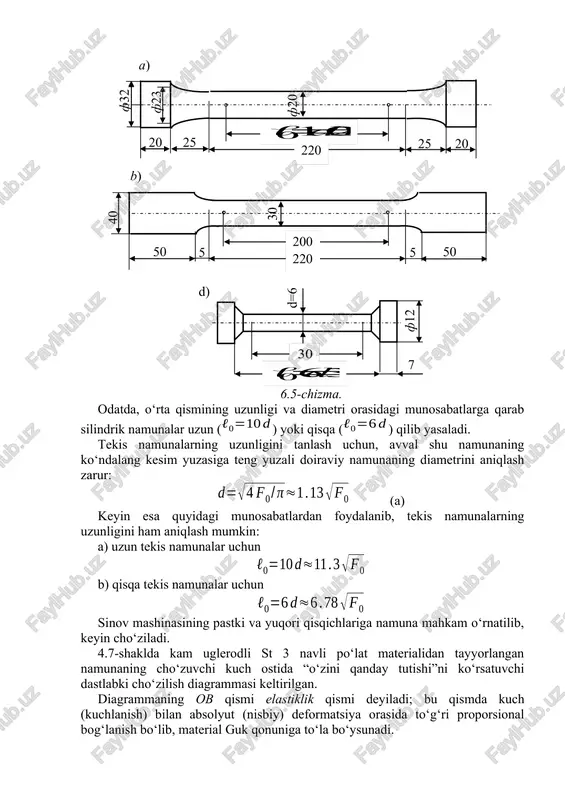 ik, ham qoldiq (plastik) deformatsiyalar paydo bo‘ladi. 6.7-shakl. 6.8-shakl. diagrammaning keyingi xarakterli qismi bo‘lib, bu qismga tegishli kuchlanish oquvchanlik qismi deb ataladi. bu holatga to‘g‘ri kelgan kuchlanish oquvchanlik chegarasi deb ataladi. diagrammaning gorizontal qismi oquvchanlik maydonchasi deb ataladi. oquvchanlik maydonchasida namunaning yaltiroq sirti xiralashib, uning o‘qi bilan 45° burchak tashkil etuvchi darz chiziqlari hosil bo‘ladi (6.9-shakl); bu chiziqlarni eng avval lyuders va cyernov degan olimlar topganligi uchun, ular lyuders-chernov chiziqlari deyiladi. 6.9-shakl. 6.10-shakl. shuni aytish kerakki, ba’zi maxsus po‘latlar, mis va bronza kabi materiallarning cho‘zilish diagrammasida oqish chegarasi aniq ko‘rinmaydi. shu bois, bunday materiallar uchun oqish chegarasi shartli ravishda kuchlanishning 0,2 foiz qoldiq deformatsiya beradigan miqdori ga teng qilib olinadi (5.10-shakl). diagrammalarning navbatdagi holati namunaga ta’sir etuvchi kuch va absolyut deformatsiyalarning o‘sishi bilan xarakterlanadi. cho‘zilish diagrammasining qismi mustahkamlanish qismi deb ataladi; m nuqtaning holati materialning mustahkamlik chegarasi yoki vaqtli qarshiligiga mos keladi. namuna chidash bera olmaydigan eng katta kuchning uning …