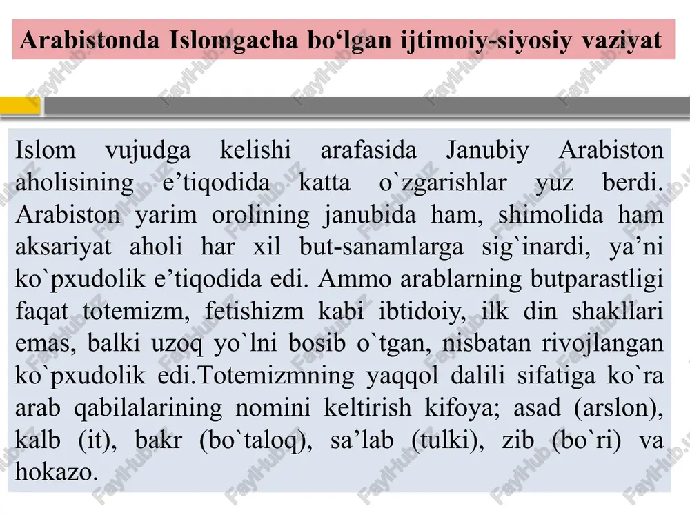 tahidlarning to`planib, yagona fikrga kelgan holda hukm chiqarishi, ya’ni fatvo berishidir. qiyos – qur’on, hadis (sunnat) va ijmo’da biror huquqiy masalaga aniq javob topilmaganida, uni shunga o`xshash masalaga taqqoslash yo`li bilan hukm chiqarishdir. islom dinining muqaddas manbalari qur’on (arabcha qiroat, o`qish) – islom dinining muqaddas kitobi. uning mazmuni allohning osmondan vahiy qilingan so`zi deb tushuniladi. bu kitob 30 pora (qism), 114 sura, 6236 oyat, 77439 kalima, 325743 harfdan iborat to`plam. qur’oni karim makkaviy va madinaviy suralarga bo`linadi. qur’oni karimning 86 sura, 4613 oyat makkada 610-622 yillarda, 28 sura, 1623 oyat madinada 622-632 yillarda nozil qilingan. qur’oni karimda avvalgi zamondagi payg`ambarlar hayotidan ibrat va saboqlar keltirilib, odamlar tavhidga (yakkaxudolikka) chaqiriladi. qur’oni karim oyatlarini o`z vaqtida yozib borish uchun muhammad (s.a.v.) o`zlariga 4 kotib (ali ibn abu tolib, muoviya ibn abu sufyon, ubay ibn ka’b, zayd ibn sobitlarni tayin etganlar. qur’oni karimning mushafi usmoniy nusxalaridan biri toshkent shahridagi hazrati imom majmuasi muzeyida …