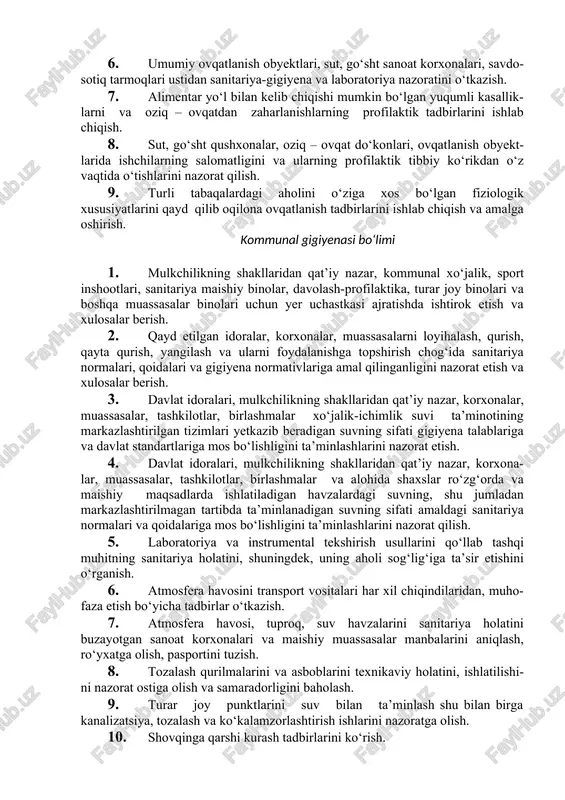 lari, xonalarda hasharotlar va kemiruvchi hayvonlarning bor yoki yo‘qligi tavsiflanadi. agar yashash binolari bo‘lsa, 1 odamga nisbatan to‘g‘ri keladigan yer maydoni, havo kubaturasi yoritib beriladi. tekshirishda albatta yashaydigan aholining shikoyatlari bayon etilishi lozim, chunki shikoyatlar asosida aholining umumiy kasallanish darajasi (shamollash kasalliklari, yuqumli va oshqozon-ichak kasalliklari)ni aniqlashga imkoniyat tug‘iladi. davolash profilaktika muassasalari, maktablar, sanoat korxonalari va boshqa maxsus vazifalarga ega bo‘ladigan obyektlarni sanitar tekshirishlardan o‘tkazganda yuqoridagilarga qo‘shimcha tarzda bir qancha lahzalar yoritilishi kerak. mas., sanoat korxonasini gigiyenik tekshirishdan o‘tkazganda ishchi havosi muhitiga chiqarilishi mumkin bo‘lgan zaharli kimyoviy moddalar, chang zarrachalari, ularning vaqt birligi ichida tarqalish xususiyatlari, ishchilar organizmiga zararli ta’sirini o‘rganish uchun korxonaning texnologik jarayonini tavsiflash katta ahamiyatga egadir sanitariya-epidemiologik osoyishtalik agentligi bo‘limlarining ish vazifalari mehnat gigiyenasi bo‘limi 1. mulkchilikning shaklidan va qaysi idoraga bo‘ysunishidan qat’iy nazar korxonalar, birlashmalar va boshqa ishlab chiqarish obyektlari uchun yer uchastkasi ajratishda ishtirok etish va xulosa berish. 2. mulkchilikning shaklidan va qaysi idoraga bo‘ysunishidan …