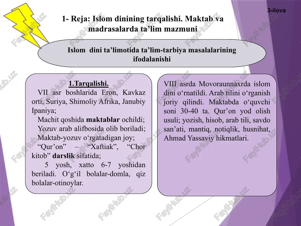 ufrad”. t., o‘zbekiston, 1990) e’tiboringiz uchun rahmat! image1.png /docprops/thumbnail.jpeg vil asrdan xiv asrning birinchi yarmigacha tarbiya, maktab va pedagogik fikrlar