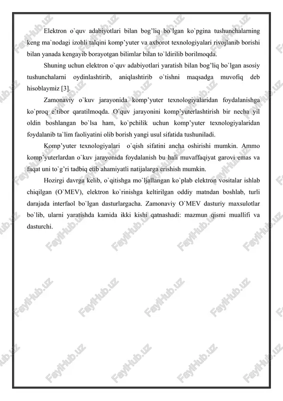 abbyy finereader - Page 5