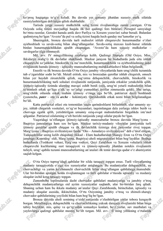 shdan qurilgan mudofaa devorlariga ega. arxeologik ma’lumotlar bronza davri e’tiqodlari va diniy qarashlarining yangi asoslarda o‘rganish uchun imkon yaratdi. qadimgi baqtriyada aholi hayotida olov, suv, quyosh, yer va hosildorlik qadrlangan. o‘zbekiston hududida bronza davrida chorvachilik va dehqonchilik bilan shug‘ullangan qabilalarning moddiy madaniyat yodgorliklari xorazm va quyi zarafshon vohasida o‘rganilgan. bu hududlarda sopolli va jarqo‘tonda bo‘lgani kabi xom g‘ishtdan bunyod etilgan inshootlar (ibodatxonalar, uy-joylar, mudofaa devorlari, hunarmandchilik ustaxonalari) topilmagan. qadimgi xorazm vohasi hududlarida tozabog‘yob madaniyatiga oid yarim yerto‘la uy-joylardan sopol idishlar, toshdan va bronzadan ishlangan qurollar aniqlangan. tozabog‘yob sopol idishlari qo‘lda ishlangan. ular qozon, tuvaklar va kosasimon idishlardan iborat bo‘lib, xilma-xil geometrik chiziqlar bilan naqshlangan.asosiy belgilarga ko‘ra, tozabog‘yob madaniyati chorvachilik - dehqonchilik xo‘jalik - madaniy xilini o‘zida aks etgan, dehqonchilik chorvachilik xo‘jaligiga qo‘shimcha mashg‘ulot bo‘lgan. tozabog‘yob madaniyati manzilgohlarida ziroatchilik mehnat qurollari kam miqdorda topilgan, don qoldiqlari esa (arpa, bug‘doy, suli) aniqlanmagan. quyi zarafshon yerlari bronza davrida kamsuv bo‘lib, ular asosan chorvachilik …