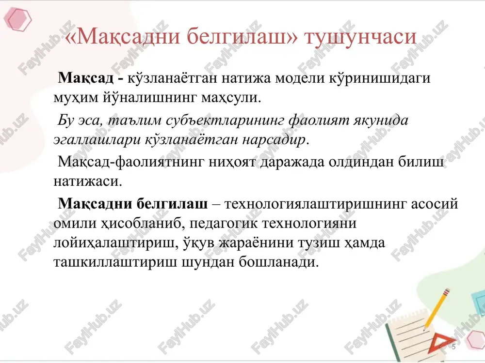 o'yicha harakatlanish) amaliyotda yuzaki sharoitlarda bilimlar (qoida, qonunlar)ni amaliy qo'llash ko'nikmalarini tekshirish: ta'lim oluvchi avval o'rgangan namuna bo'yicha vazifa/topshi-riqni bajarishi kerak- 2 ta harakat qilinadi. doira maydonini 2 sm radiusli qilib ko'rsating: a. 25,12 b. 6,28 v. 12,56 16 iii. ijodiy fikrlovchilikka oid (evristik, (harakatlarni tanlash) mustaqil ishlab chiqilgan ish tartibi: mantiqan tuzilgan, asoslangan o'zaro bog'liq bo'lgan to'g'ri xulosa chiqarish orqali bir xil bo'lmagan topshiriqlarni echish uchun o'zlashtirilgan bilimlarni o'zgartira olish ko'nikmalarini tekshirish ta'lim oluvchilar berilgan topshiriq va uni echish uchun ma'lum bo'lgan qoidalar asosida mustaqil ish tartibini tuzishi kerak- 3 va undan ortiq harakat qilinadi. tashqi doira maydonini ichki doira maydoniga nisbatini ko'rsating: r = 4; r = 2. a. 3:1 b. 4:1 v. 6:1 g. 8:1 17 iv. ijodkorlikka oid (harakatlarni izlash) topshiriqni echish bir ma'noli to'g'ri javobni nazarda tutmagani sababli, ushbu darajada test nazorati o'tkazilmaydi. “shaxs va jamiyat” fanidan test namunalari 1.shaxsning tarkib topishiga ta'sir ko'rsatuvchi omillarni …