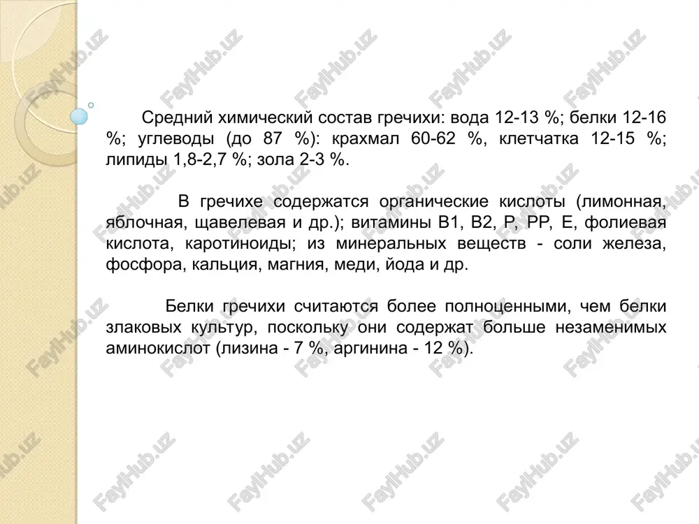 ost. naibolee rasprostranennie vixodi muki (%) pshenichnaya rjanaya krupchatka – 10% peklevannaya – 60% visshiy sort – 25% seyanaya – 63-65% 1-y sort – 72% obdirnaya – 85-87% 2-y sort – 85% oboynaya – 95-96,5% oboynaya – 97,5% trebovaniya k kachestvu muki kachestvo muki doljno sootvetstvovat trebovaniyam gosta. sanitarnaya otsenka kachestva muki proizvoditsya po organolepticheskim pokazatelyam, vlajnosti, nalichiyu postoronnix primesey i zarajennosti nasekomimi – ambarnimi vreditelyami. iz organolepticheskix pokazateley otsenivayutsya: 1) tsvet, kotoriy zavisit ot vida zerna, sorta muki i nalichiya primesey; 2) zapax, kotoriy ne doljen bit zatxlim i imet drugix kakix-libo postoronnix ottenkov; 3) vkus, kotoriy mojet izmenyatsya v rezultate primesi k muke semyan gorkix sornix rasteniy; 4) xrust na zubax pri; razjevivanii muki, obuslovlenniy nalichiem mineralnoy primesi ili peska. pokazateli kachestva pshenichnoy xlebopekarnoy muki naimenovanie pokazatelya xarakteristiki i norma dlya muki sortov krupchatki visshego pervogo vtorogo oboynoy tsvet beliy ili kremoviy s jeltovatim ottenkom beliy ili beliy …