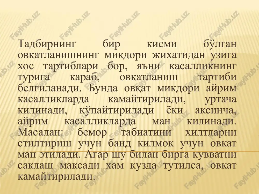 n suvni ichuvchilar va talogi kasal kishilar kuchli surgiga muxtoj buladilar. kuchli surgi ichgan kishi dori amal kilishdan oldin uxlashi, kuchsiz surgi ichgan kishi esa uxlamasligi yaxshirok. dori ichgach tinch turish kerak, tabiat uni urab unga ta'sir kilsin. agar surgi ichishda xididan nafrat kilsa, burun teshiklarini bekitish kerak. kaynatilib tayyorlangan suyuk surgining ilik xolda ichilishi va surgi xabning ilik suvda ichilishi kerak. sung dori ichgan kishining me'dasi va oyogi issik tutilishi kerak. dori ichib kungil tinchigach turib oz-oz xarakat kiladi, vakti-vakti bilan issik suv ichib turiladi. yozning issigida surgi kiluvchilarning kupi isitma kasaliga uchraydi. dori ichuvchining me'dasi safro bulib, unga safro tez kuyilib tushishi sababli yoki ovkatdan saklashni va ochlik zamoni uzaygani sababli me'dasi emay turishga chidamasa, u u kishiga dorini ichirib, ich surishdan ilgari bir oz sharobda ivitilgan non ediriladi. kaynatmalar bilan ichilishi zarur bulgan xablarni uzlariga xamjins kaynatmalar bilan ichish kerak. masalan: safroni suruvchi xabli shaxtara kaynatmasi bilan, …