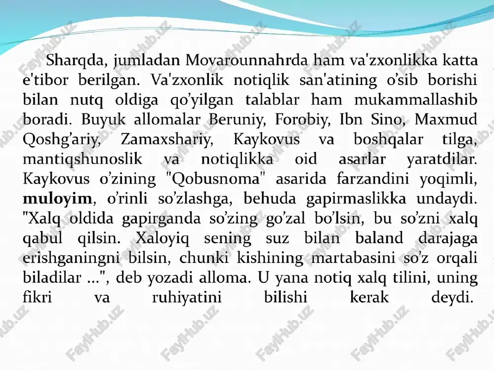 ish, nutq madaniyati haqida muhim fikrlar briladi. navoiydan keyingi gator adib, allomalarimiz, jumladan jadid ziyolilari ham til va nutg,til va nutq madaniyati haqida ozlarining muhim — qarashlarini bayon _ etganlar. o’gituvchi, tarbiyachi madaniyatini egallamasa hech vaqt oz ishining chinakam ustasi bola olmaydi, yomon ma'nodagi eski usuldan, bir golibdagi tayyor andozalarni ishlatishdan nariga otmaydi. o’gituvchi nutqi, oquvchilar bilan muoamala qilishi uning o’z tarbiyalanuvchilari bilan muloqot olib borish mahoratini taqozo etadi. buning uchun esa u gapirishni bilishi lozim. gapirishni mulogot olib borishni doimo o’rganib borish kerak. a || bull gib! » pedagog nutqning tugvilik, aniqlik, moslik, leksik boylik, ifodalilik va tozalik kabi kommunikativ sifatlari o'qituvchi nutqining madaniyatini belgilaydi. magqsadga muvofiq pedagogik nutq o’zining mantiqiyligi, ishonchligi, qo'zg’atuvchanligi bilan xarakterlanadi. pedagogik nutqning funktsiyalaridan biri - bilimni to'liq holda berilishini ta'minlashdan iboratdir. o’gituvchi nutqining kommunikativ o'ziga xosligi bilan bilimni o'quvchilar tomonidan qabul gilinishi va esda qolishi o’rtasida to’g’ridan - to’g’ri aloga bor nutq buni ta'minlashi …