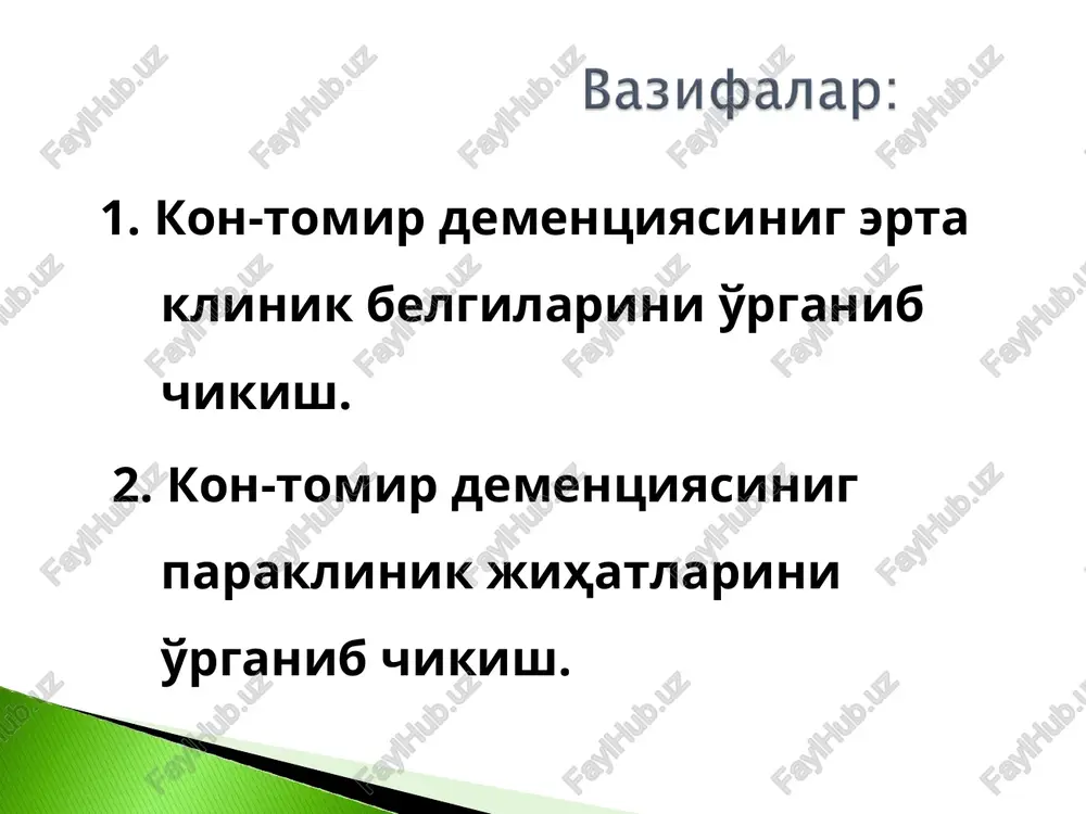 a diapazona dannix diagrammi peretashite praviy nijniy ugol diapazona. diagramma1 50-59 yosh 60-69 yosh 70-79 yosh urta yosh vozrastnaya xarakteristika patsientov s subkortikalnoy sosudistoy dementsiey (ii gruppa- 32 bolnix) 1 bemor 5 bemor 10 bemor 70,75+/-3,5 yosh 1 5 10 16 list1 vozrastnaya xarakteristika patsientov s subkortikalnoy sosudistoy dementsiey (ii gruppa- 32 bolnix) 50-59 yosh 1 60-69 yosh 5 70-79 yosh 10 urta yosh 16 dlya izmeneniya diapazona dannix diagrammi peretashite praviy nijniy ugol diapazona. diagramma1 oldingi-peshona oldingi-peshona frontal frontal orqa orqa regulyator f-tsiya neyrodinamik f-tsiya 90 90 40 40 15 15 sheet1 oldingi-peshona frontal orqa regulyator f-tsiya 90 40 15 neyrodinamik f-tsiya 90 40 15 koh -tomup aemehliwach, yhuht kamhuk-awuathoctuk acmektjiapv ba 3amohabun aabojialu ycyjiiapu tagkukothumhr aktyannuru ta@kukothvwhr aktyannuru makcag: ba3zudanap: ba3sudanap: tekkwupuw mattepuannapnu: tekkwupys ycynnapn: tekwupuw auu3zanhu: 10 aésuaiap 33% @ hhcyjitiah kelimhih tomup emehchsach-3pkakjiap mh hhcyitaah kemhhih tomup jemehchsach-aéap cyokopthkaji tommp jemehchach-aéliap =| cyokoptuka.i tommp jemehchach-3pkak1ap tekkwupuw …
