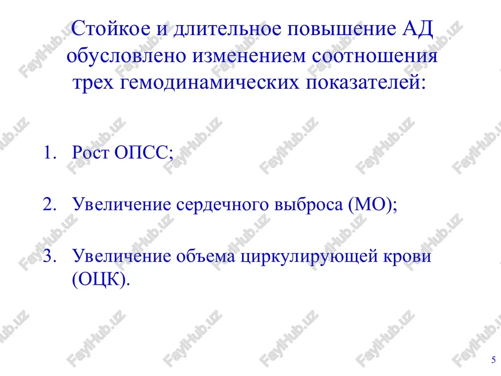 anie v krovi kontsentratsii aldosterona, kortikosteroidov, aktivnosti renina; opredelenie katexolaminov i ix metabolitov v sutochnoy moche; bryushnaya aortografiya; kt ili mrt nadpochechnikov i golovnogo mozga. * ekg elektrokardiograficheskie priznaki gipertrofii levogo jeludochka: 1. uvelichenie amplitudi zubtsa r v levix grudnix otvedeniyax (v5, v6) i amplitudi zubtsa s — v pravix grudnix otvedeniyax (v1, v2). 2. priznaki povorota serdtsa vokrug prodolnoy osi protiv chasovoy strelki: a) smeshenie perexodnoy zoni vpravo — v otvedenie v2; b) uglublenie zubtsa qv5, 6; v) ischeznovenie ili rezkoe umenshenie amplitudi zubtsov s v levix grudnix otvedeniyax (v5, v6). 3. smeshenie elektricheskoy osi serdtsa vlevo. pri etom ri > 15 mm, ravl > 11 mm ili ri + riii > 25 mm. 4. smeshenie segmenta r–st v otvedeniyax v5, v6, i, avl nije izoelektricheskoy linii i formirovanie otritsatelnogo ili dvuxfaznogo (–+) zubtsa t v otvedeniyax i, avl, v5 i v6. 5. uvelichenie dlitelnosti intervala vnutrennego otkloneniya qrs …