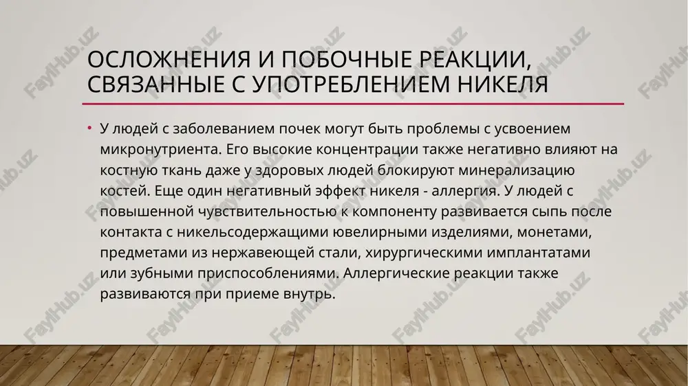 k. tushina // retsept. – 2019. – t. 22, № 2. – s. 286-290. https://www.elibrary.ru image2.jpeg image3.jpeg image4.jpeg image5.jpeg image6.jpeg image7.jpeg image8.jpeg image9.gif image10.png image11.jpeg image1.jpeg rer “aw am eedng! tt bp ~u